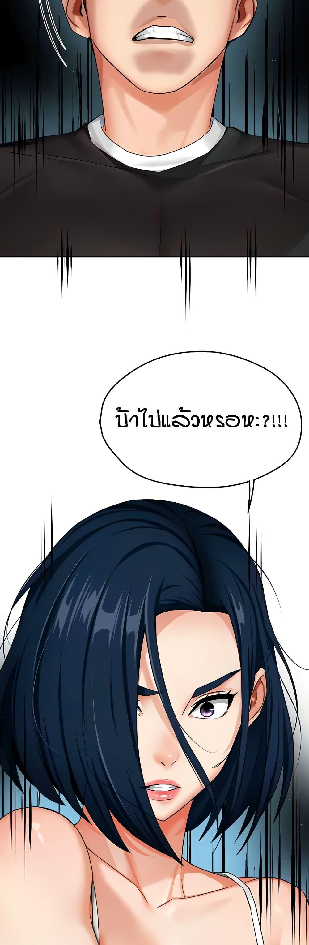 Doujin-Lc- อ่าน โดจิน มังฮวา เกาหลี ญี่ปุ่น จีน แปลไทย Yogurt Delivery Lady ตอนที่ 1 2 3 4 5 6 7 8 9 10 11 12 13 14 ฟรี ไม่มีโฆษณา อ่าน โดจิน Manhwa เกาหลี ญี่ปุ่น จีน เรามีครบ คัดมาให้เน้นๆ โดจิน 18+ รับประกันความฟินโดย  Doujin Lc