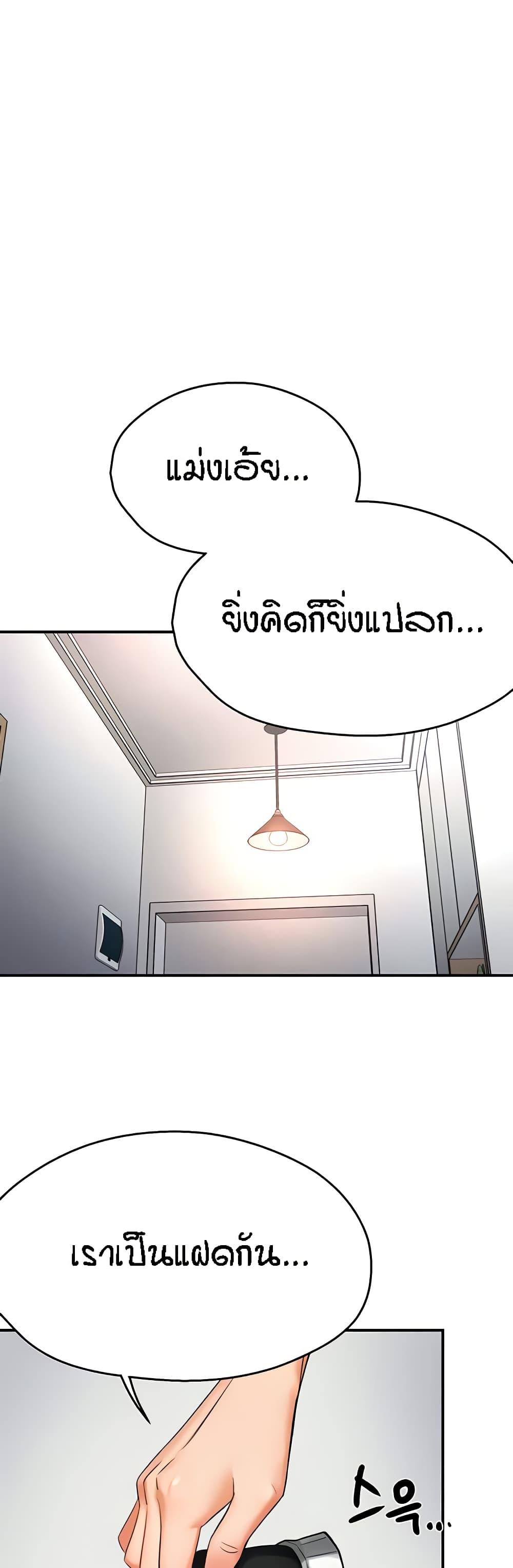 Doujin-Lc- อ่าน โดจิน มังฮวา เกาหลี ญี่ปุ่น จีน แปลไทย Yogurt Delivery Lady ตอนที่ 1 2 3 4 5 6 7 8 9 10 11 12 13 14 ฟรี ไม่มีโฆษณา อ่าน โดจิน Manhwa เกาหลี ญี่ปุ่น จีน เรามีครบ คัดมาให้เน้นๆ โดจิน 18+ รับประกันความฟินโดย  Doujin Lc