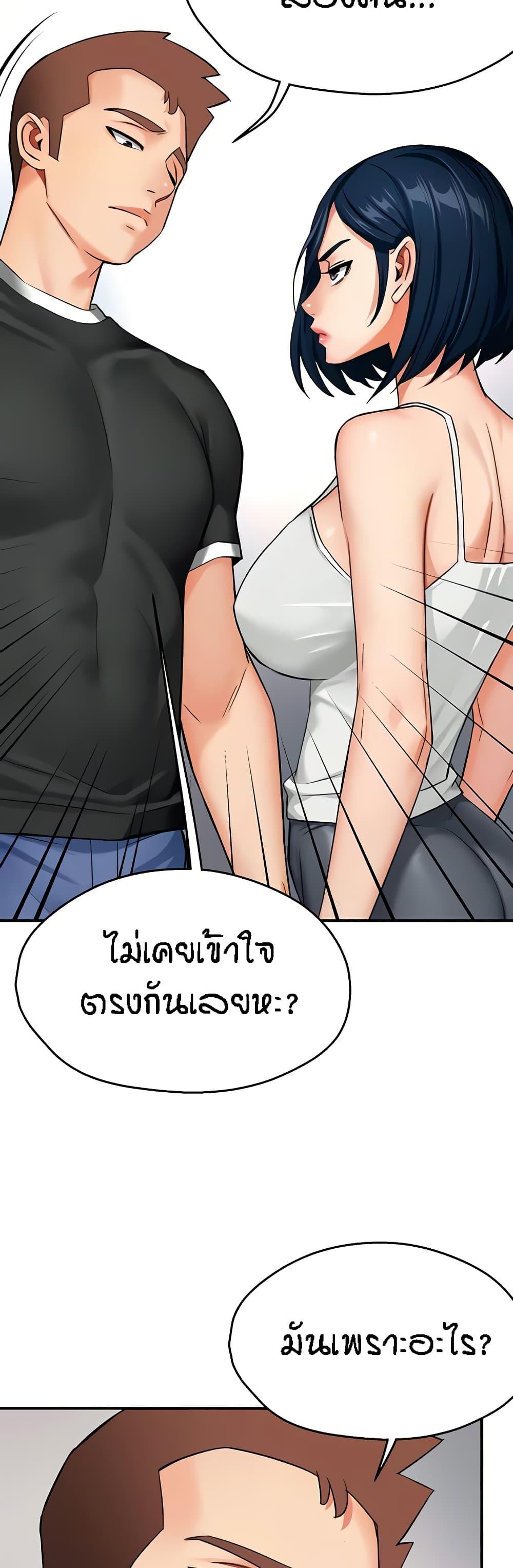 Doujin-Lc- อ่าน โดจิน มังฮวา เกาหลี ญี่ปุ่น จีน แปลไทย Yogurt Delivery Lady ตอนที่ 1 2 3 4 5 6 7 8 9 10 11 12 13 14 ฟรี ไม่มีโฆษณา อ่าน โดจิน Manhwa เกาหลี ญี่ปุ่น จีน เรามีครบ คัดมาให้เน้นๆ โดจิน 18+ รับประกันความฟินโดย  Doujin Lc