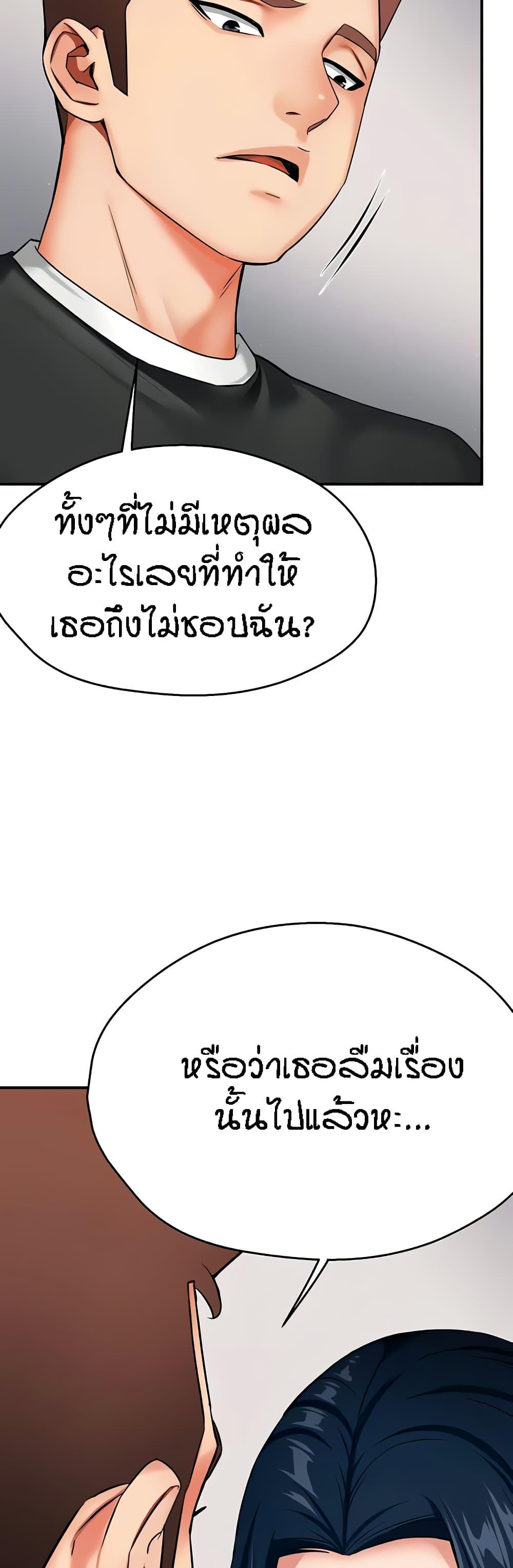Doujin-Lc- อ่าน โดจิน มังฮวา เกาหลี ญี่ปุ่น จีน แปลไทย Yogurt Delivery Lady ตอนที่ 1 2 3 4 5 6 7 8 9 10 11 12 13 14 ฟรี ไม่มีโฆษณา อ่าน โดจิน Manhwa เกาหลี ญี่ปุ่น จีน เรามีครบ คัดมาให้เน้นๆ โดจิน 18+ รับประกันความฟินโดย  Doujin Lc