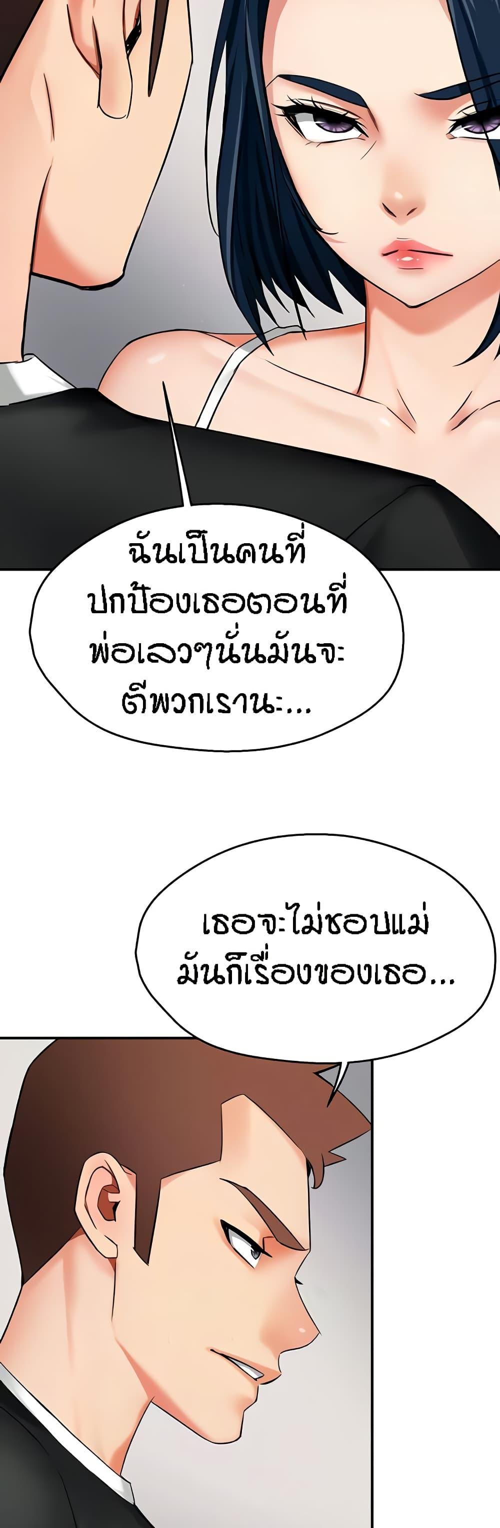 Doujin-Lc- อ่าน โดจิน มังฮวา เกาหลี ญี่ปุ่น จีน แปลไทย Yogurt Delivery Lady ตอนที่ 1 2 3 4 5 6 7 8 9 10 11 12 13 14 ฟรี ไม่มีโฆษณา อ่าน โดจิน Manhwa เกาหลี ญี่ปุ่น จีน เรามีครบ คัดมาให้เน้นๆ โดจิน 18+ รับประกันความฟินโดย  Doujin Lc