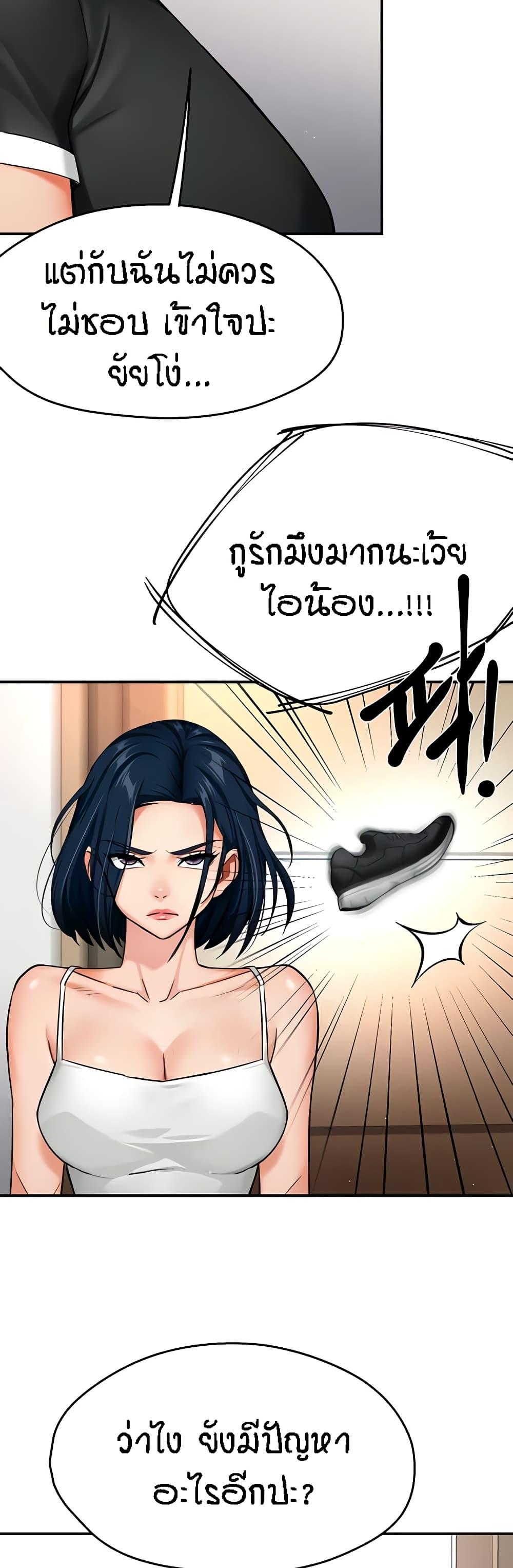 Doujin-Lc- อ่าน โดจิน มังฮวา เกาหลี ญี่ปุ่น จีน แปลไทย Yogurt Delivery Lady ตอนที่ 1 2 3 4 5 6 7 8 9 10 11 12 13 14 ฟรี ไม่มีโฆษณา อ่าน โดจิน Manhwa เกาหลี ญี่ปุ่น จีน เรามีครบ คัดมาให้เน้นๆ โดจิน 18+ รับประกันความฟินโดย  Doujin Lc