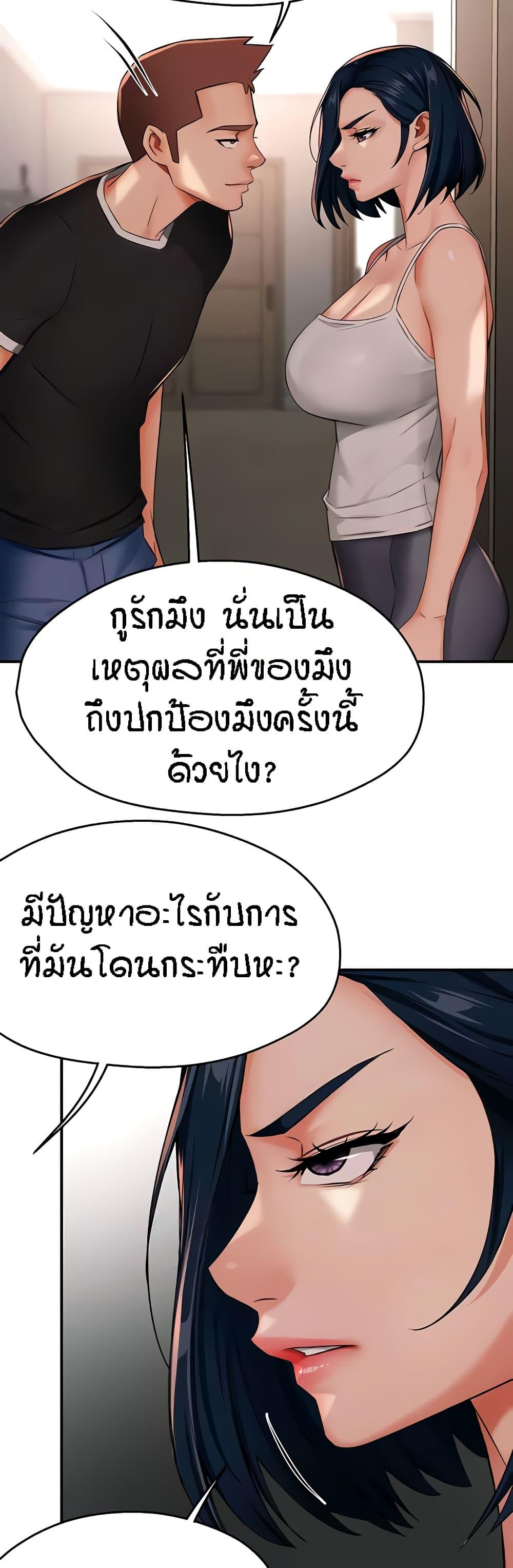 Doujin-Lc- อ่าน โดจิน มังฮวา เกาหลี ญี่ปุ่น จีน แปลไทย Yogurt Delivery Lady ตอนที่ 1 2 3 4 5 6 7 8 9 10 11 12 13 14 ฟรี ไม่มีโฆษณา อ่าน โดจิน Manhwa เกาหลี ญี่ปุ่น จีน เรามีครบ คัดมาให้เน้นๆ โดจิน 18+ รับประกันความฟินโดย  Doujin Lc