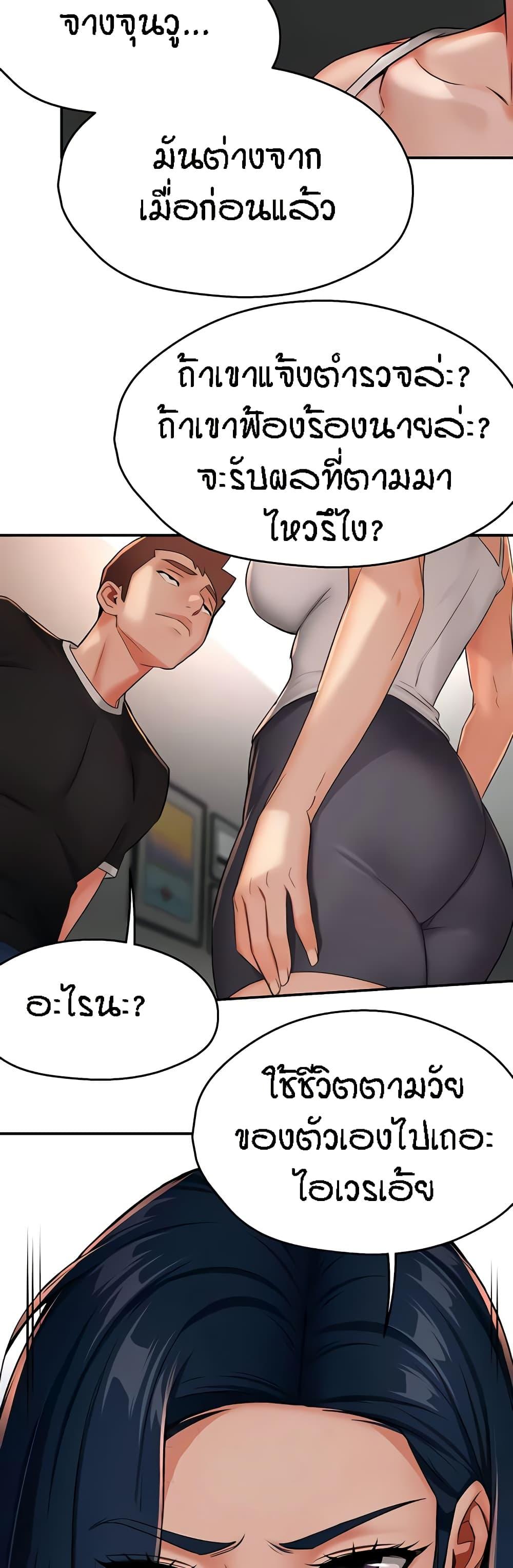 Doujin-Lc- อ่าน โดจิน มังฮวา เกาหลี ญี่ปุ่น จีน แปลไทย Yogurt Delivery Lady ตอนที่ 1 2 3 4 5 6 7 8 9 10 11 12 13 14 ฟรี ไม่มีโฆษณา อ่าน โดจิน Manhwa เกาหลี ญี่ปุ่น จีน เรามีครบ คัดมาให้เน้นๆ โดจิน 18+ รับประกันความฟินโดย  Doujin Lc