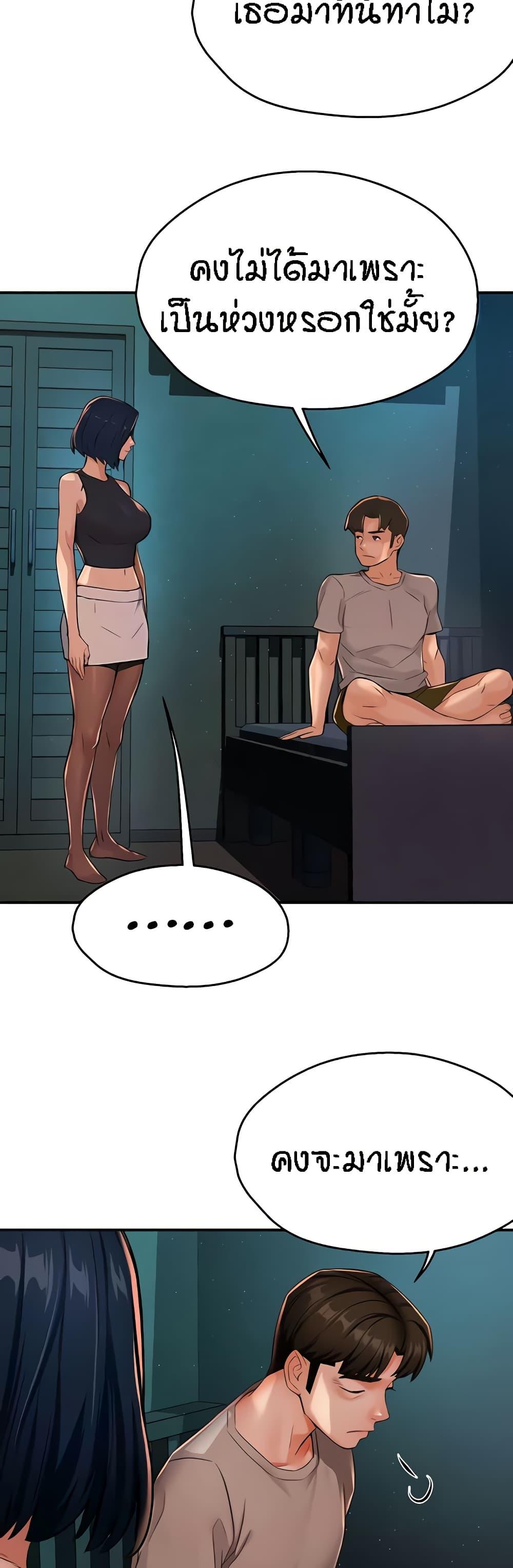 Doujin-Lc- อ่าน โดจิน มังฮวา เกาหลี ญี่ปุ่น จีน แปลไทย Yogurt Delivery Lady ตอนที่ 1 2 3 4 5 6 7 8 9 10 11 12 13 14 ฟรี ไม่มีโฆษณา อ่าน โดจิน Manhwa เกาหลี ญี่ปุ่น จีน เรามีครบ คัดมาให้เน้นๆ โดจิน 18+ รับประกันความฟินโดย  Doujin Lc