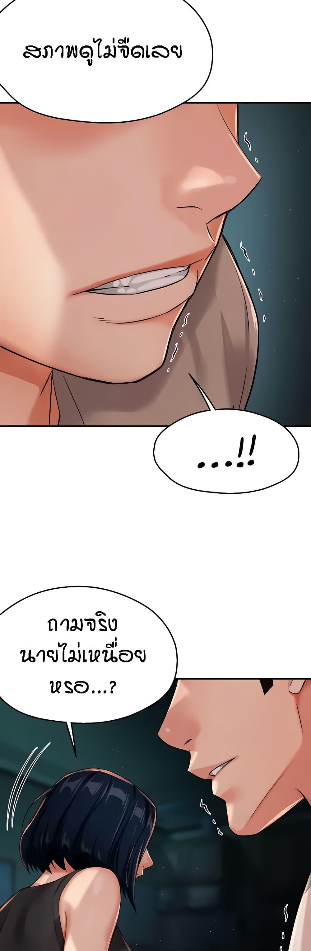 Doujin-Lc- อ่าน โดจิน มังฮวา เกาหลี ญี่ปุ่น จีน แปลไทย Yogurt Delivery Lady ตอนที่ 1 2 3 4 5 6 7 8 9 10 11 12 13 14 ฟรี ไม่มีโฆษณา อ่าน โดจิน Manhwa เกาหลี ญี่ปุ่น จีน เรามีครบ คัดมาให้เน้นๆ โดจิน 18+ รับประกันความฟินโดย  Doujin Lc