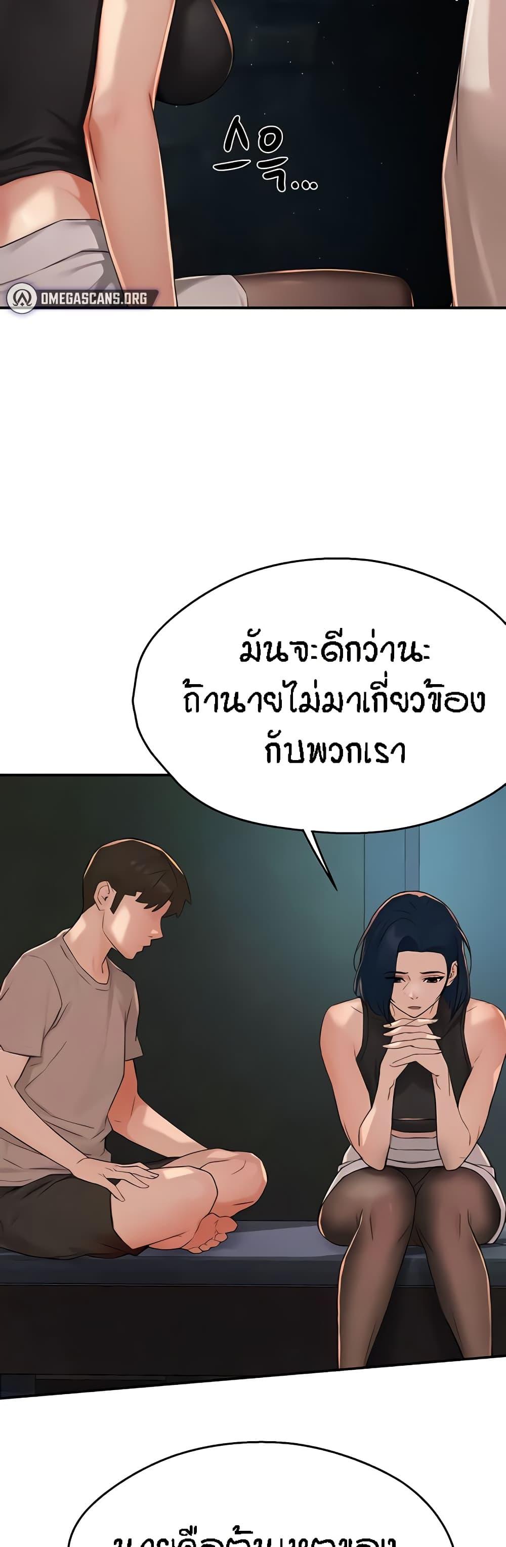 Doujin-Lc- อ่าน โดจิน มังฮวา เกาหลี ญี่ปุ่น จีน แปลไทย Yogurt Delivery Lady ตอนที่ 1 2 3 4 5 6 7 8 9 10 11 12 13 14 ฟรี ไม่มีโฆษณา อ่าน โดจิน Manhwa เกาหลี ญี่ปุ่น จีน เรามีครบ คัดมาให้เน้นๆ โดจิน 18+ รับประกันความฟินโดย  Doujin Lc