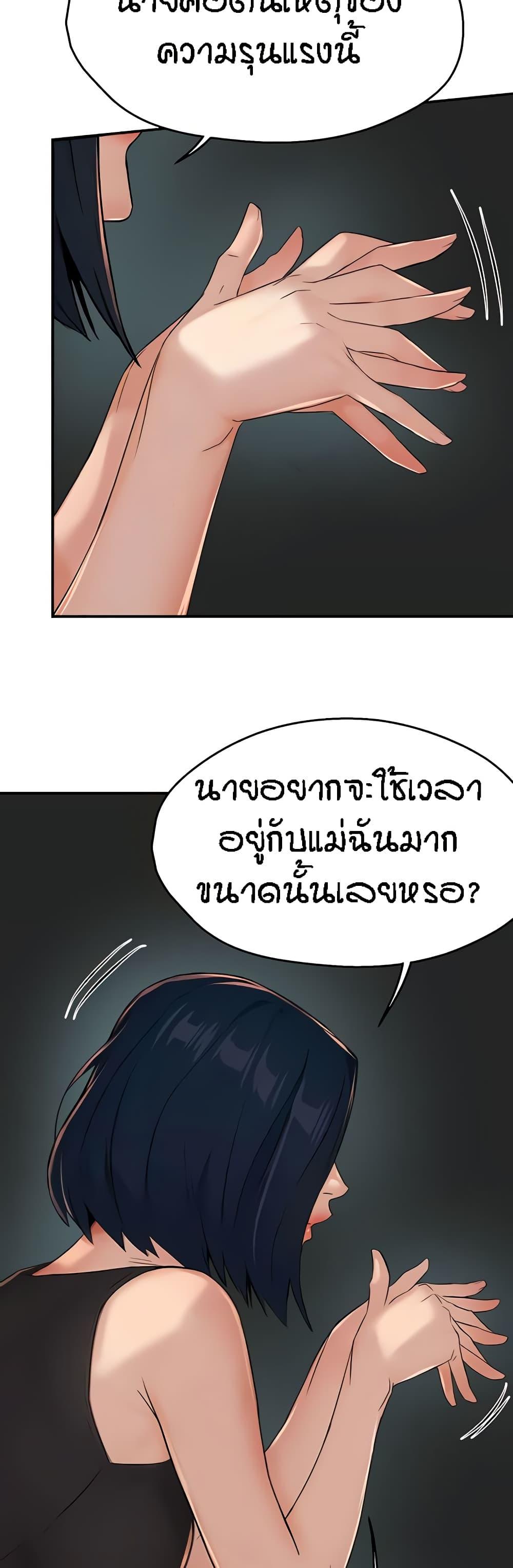 Doujin-Lc- อ่าน โดจิน มังฮวา เกาหลี ญี่ปุ่น จีน แปลไทย Yogurt Delivery Lady ตอนที่ 1 2 3 4 5 6 7 8 9 10 11 12 13 14 ฟรี ไม่มีโฆษณา อ่าน โดจิน Manhwa เกาหลี ญี่ปุ่น จีน เรามีครบ คัดมาให้เน้นๆ โดจิน 18+ รับประกันความฟินโดย  Doujin Lc