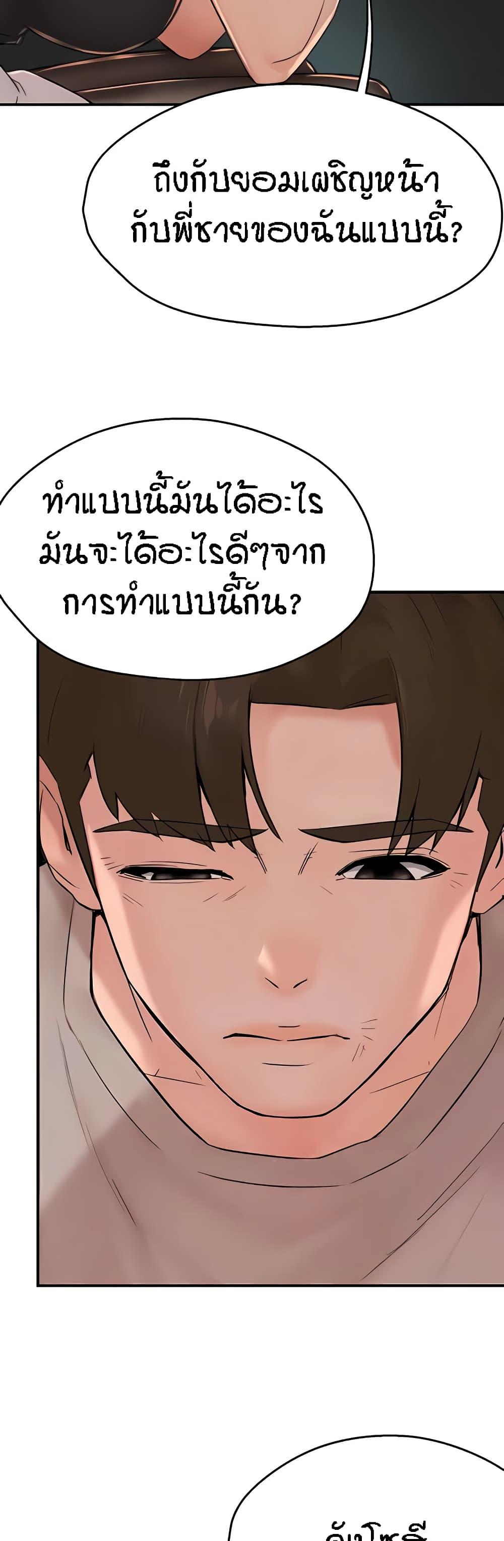 Doujin-Lc- อ่าน โดจิน มังฮวา เกาหลี ญี่ปุ่น จีน แปลไทย Yogurt Delivery Lady ตอนที่ 1 2 3 4 5 6 7 8 9 10 11 12 13 14 ฟรี ไม่มีโฆษณา อ่าน โดจิน Manhwa เกาหลี ญี่ปุ่น จีน เรามีครบ คัดมาให้เน้นๆ โดจิน 18+ รับประกันความฟินโดย  Doujin Lc