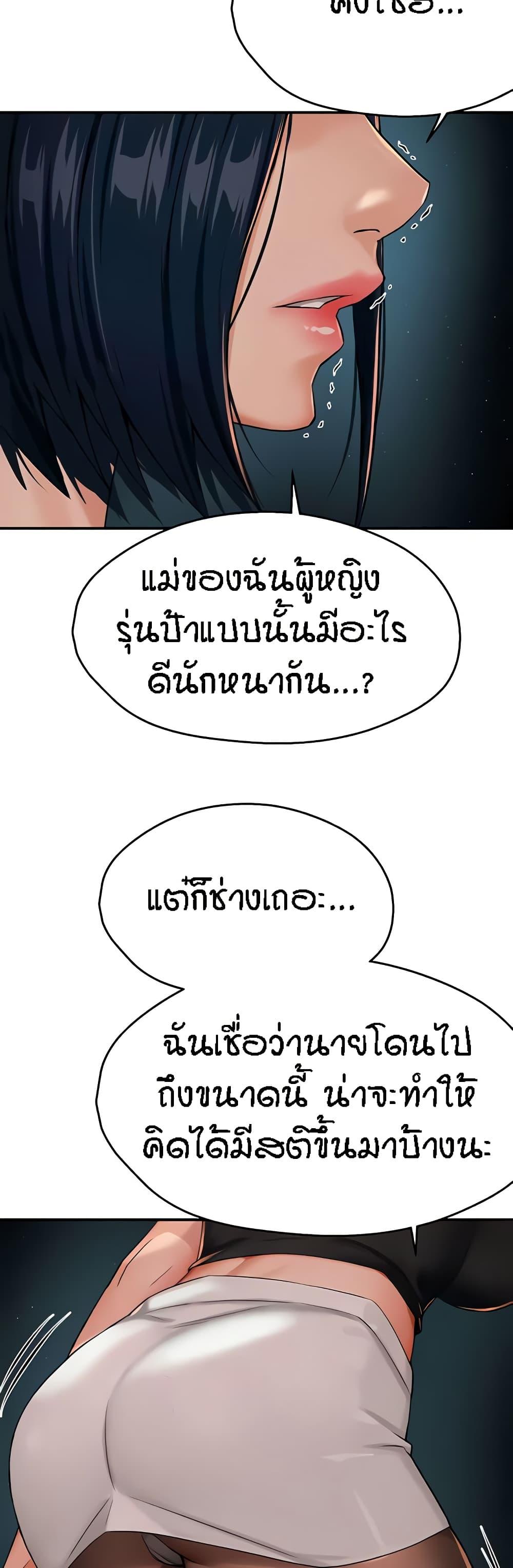 Doujin-Lc- อ่าน โดจิน มังฮวา เกาหลี ญี่ปุ่น จีน แปลไทย Yogurt Delivery Lady ตอนที่ 1 2 3 4 5 6 7 8 9 10 11 12 13 14 ฟรี ไม่มีโฆษณา อ่าน โดจิน Manhwa เกาหลี ญี่ปุ่น จีน เรามีครบ คัดมาให้เน้นๆ โดจิน 18+ รับประกันความฟินโดย  Doujin Lc