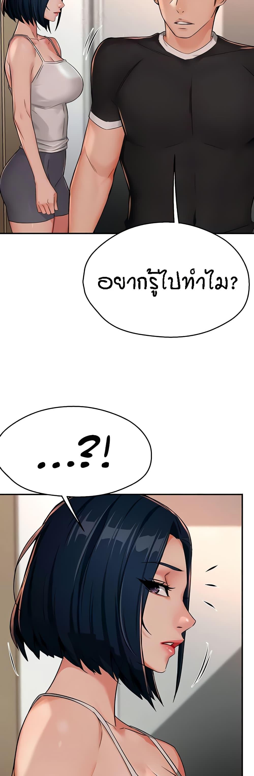 Doujin-Lc- อ่าน โดจิน มังฮวา เกาหลี ญี่ปุ่น จีน แปลไทย Yogurt Delivery Lady ตอนที่ 1 2 3 4 5 6 7 8 9 10 11 12 13 14 ฟรี ไม่มีโฆษณา อ่าน โดจิน Manhwa เกาหลี ญี่ปุ่น จีน เรามีครบ คัดมาให้เน้นๆ โดจิน 18+ รับประกันความฟินโดย  Doujin Lc