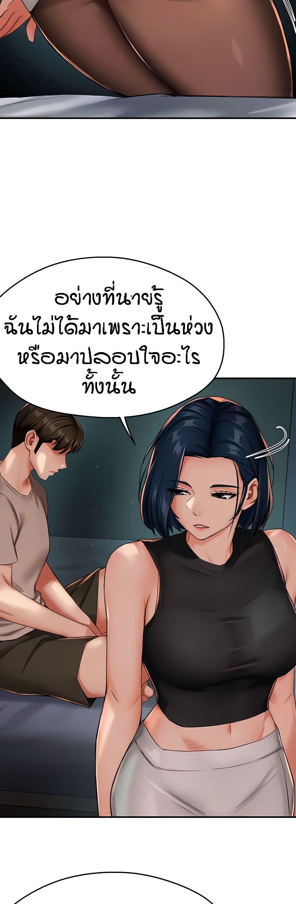 Doujin-Lc- อ่าน โดจิน มังฮวา เกาหลี ญี่ปุ่น จีน แปลไทย Yogurt Delivery Lady ตอนที่ 1 2 3 4 5 6 7 8 9 10 11 12 13 14 ฟรี ไม่มีโฆษณา อ่าน โดจิน Manhwa เกาหลี ญี่ปุ่น จีน เรามีครบ คัดมาให้เน้นๆ โดจิน 18+ รับประกันความฟินโดย  Doujin Lc