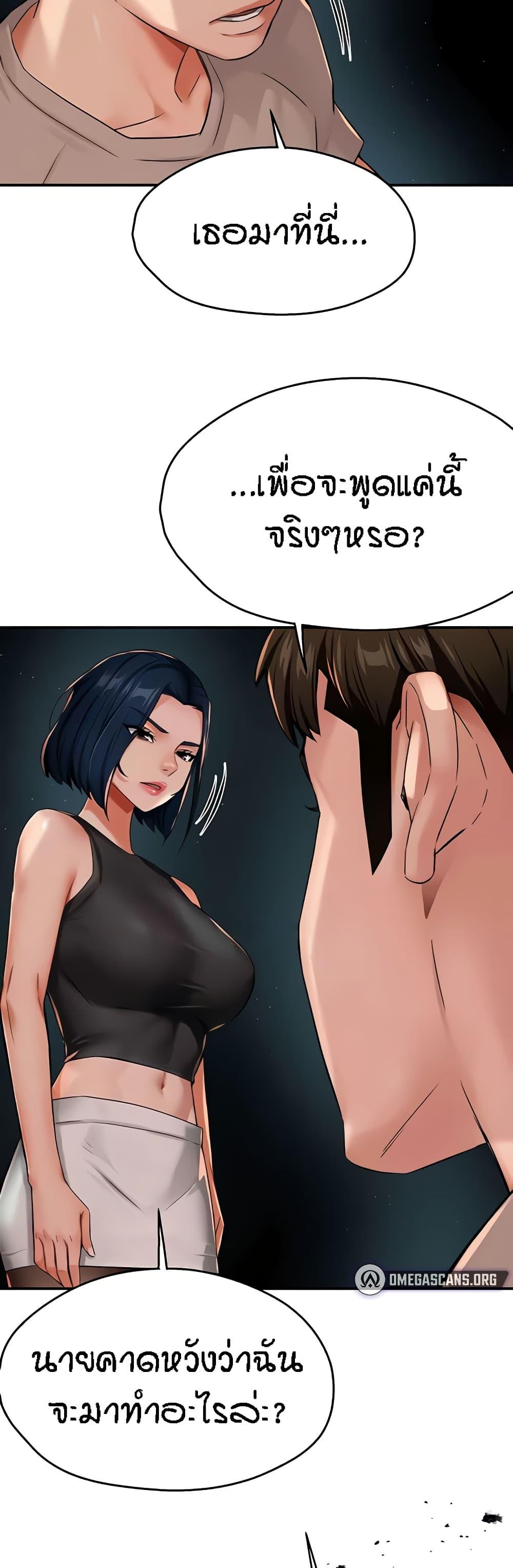 Doujin-Lc- อ่าน โดจิน มังฮวา เกาหลี ญี่ปุ่น จีน แปลไทย Yogurt Delivery Lady ตอนที่ 1 2 3 4 5 6 7 8 9 10 11 12 13 14 ฟรี ไม่มีโฆษณา อ่าน โดจิน Manhwa เกาหลี ญี่ปุ่น จีน เรามีครบ คัดมาให้เน้นๆ โดจิน 18+ รับประกันความฟินโดย  Doujin Lc