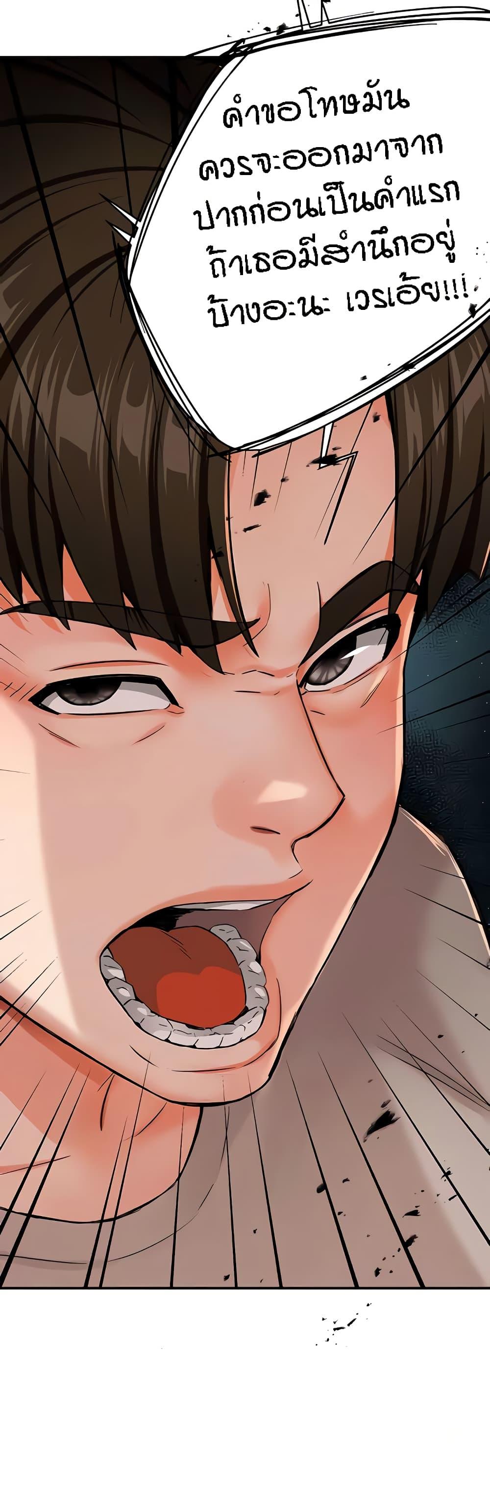 Doujin-Lc- อ่าน โดจิน มังฮวา เกาหลี ญี่ปุ่น จีน แปลไทย Yogurt Delivery Lady ตอนที่ 1 2 3 4 5 6 7 8 9 10 11 12 13 14 ฟรี ไม่มีโฆษณา อ่าน โดจิน Manhwa เกาหลี ญี่ปุ่น จีน เรามีครบ คัดมาให้เน้นๆ โดจิน 18+ รับประกันความฟินโดย  Doujin Lc
