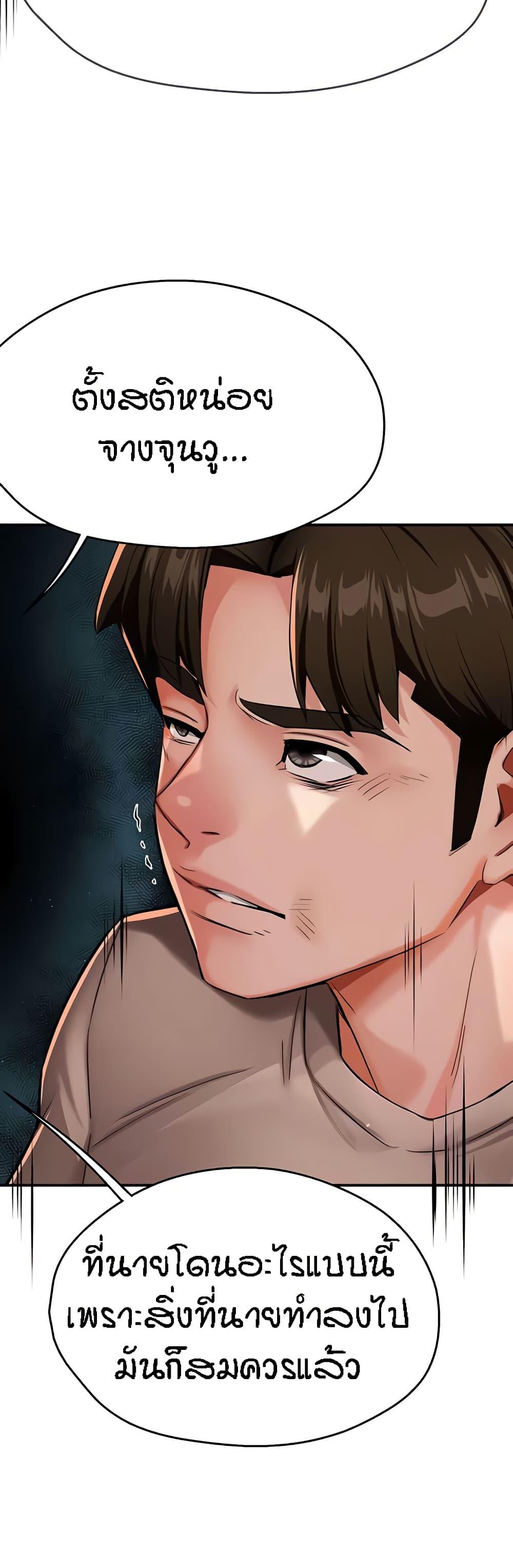 Doujin-Lc- อ่าน โดจิน มังฮวา เกาหลี ญี่ปุ่น จีน แปลไทย Yogurt Delivery Lady ตอนที่ 1 2 3 4 5 6 7 8 9 10 11 12 13 14 ฟรี ไม่มีโฆษณา อ่าน โดจิน Manhwa เกาหลี ญี่ปุ่น จีน เรามีครบ คัดมาให้เน้นๆ โดจิน 18+ รับประกันความฟินโดย  Doujin Lc