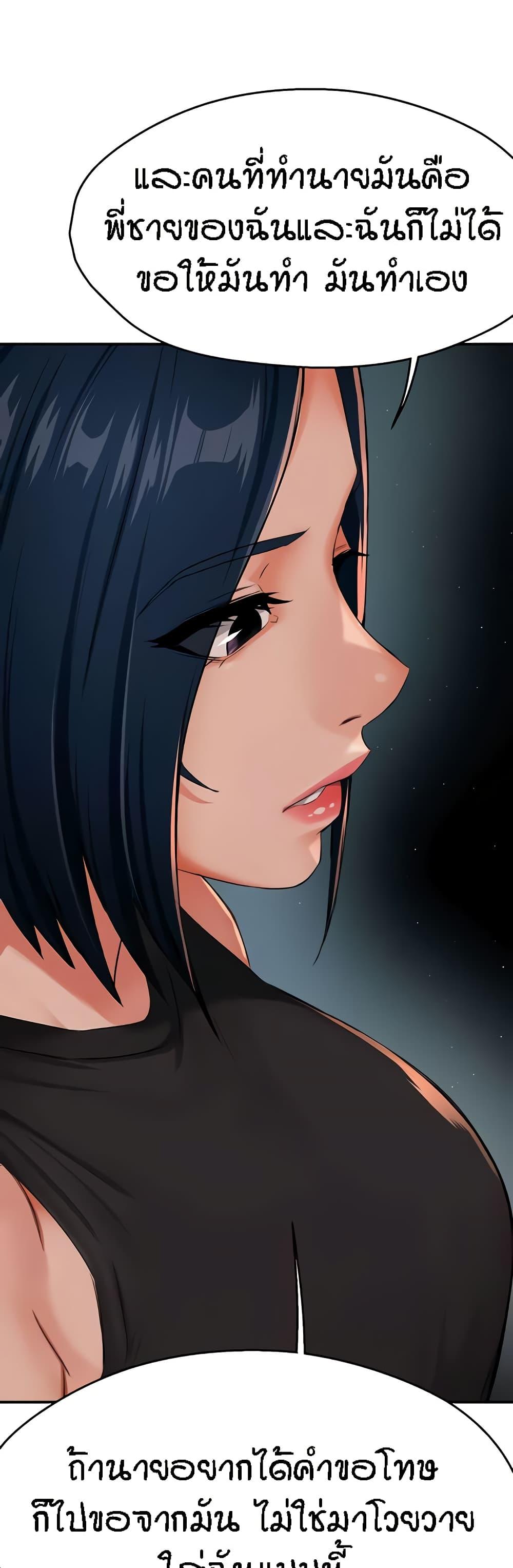 Doujin-Lc- อ่าน โดจิน มังฮวา เกาหลี ญี่ปุ่น จีน แปลไทย Yogurt Delivery Lady ตอนที่ 1 2 3 4 5 6 7 8 9 10 11 12 13 14 ฟรี ไม่มีโฆษณา อ่าน โดจิน Manhwa เกาหลี ญี่ปุ่น จีน เรามีครบ คัดมาให้เน้นๆ โดจิน 18+ รับประกันความฟินโดย  Doujin Lc