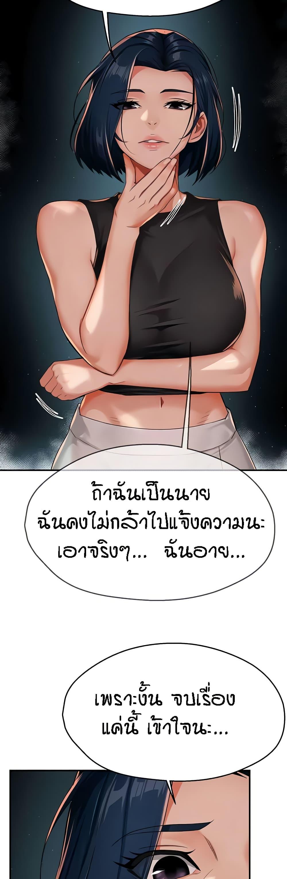 Doujin-Lc- อ่าน โดจิน มังฮวา เกาหลี ญี่ปุ่น จีน แปลไทย Yogurt Delivery Lady ตอนที่ 1 2 3 4 5 6 7 8 9 10 11 12 13 14 ฟรี ไม่มีโฆษณา อ่าน โดจิน Manhwa เกาหลี ญี่ปุ่น จีน เรามีครบ คัดมาให้เน้นๆ โดจิน 18+ รับประกันความฟินโดย  Doujin Lc