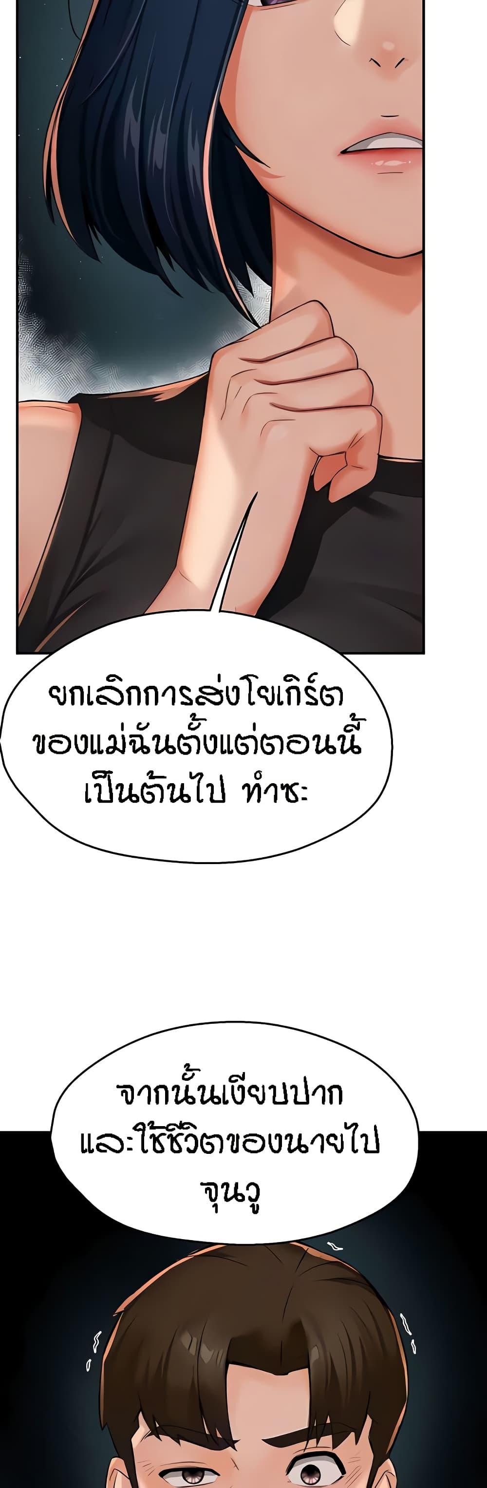 Doujin-Lc- อ่าน โดจิน มังฮวา เกาหลี ญี่ปุ่น จีน แปลไทย Yogurt Delivery Lady ตอนที่ 1 2 3 4 5 6 7 8 9 10 11 12 13 14 ฟรี ไม่มีโฆษณา อ่าน โดจิน Manhwa เกาหลี ญี่ปุ่น จีน เรามีครบ คัดมาให้เน้นๆ โดจิน 18+ รับประกันความฟินโดย  Doujin Lc
