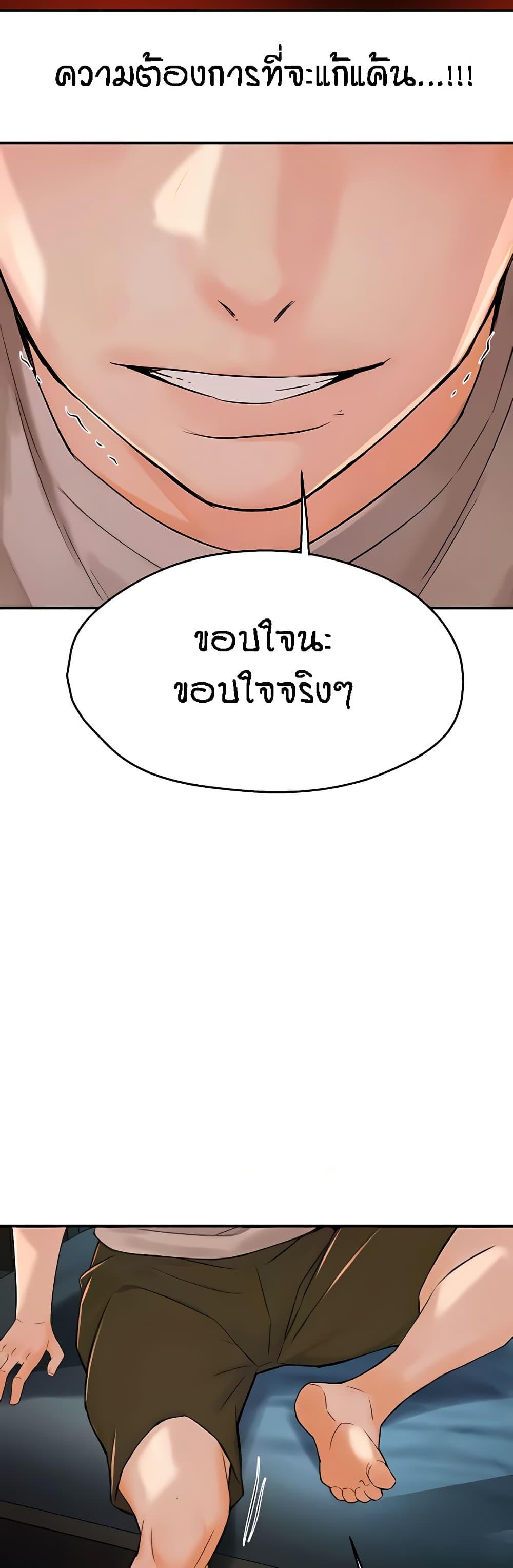 Doujin-Lc- อ่าน โดจิน มังฮวา เกาหลี ญี่ปุ่น จีน แปลไทย Yogurt Delivery Lady ตอนที่ 1 2 3 4 5 6 7 8 9 10 11 12 13 14 ฟรี ไม่มีโฆษณา อ่าน โดจิน Manhwa เกาหลี ญี่ปุ่น จีน เรามีครบ คัดมาให้เน้นๆ โดจิน 18+ รับประกันความฟินโดย  Doujin Lc