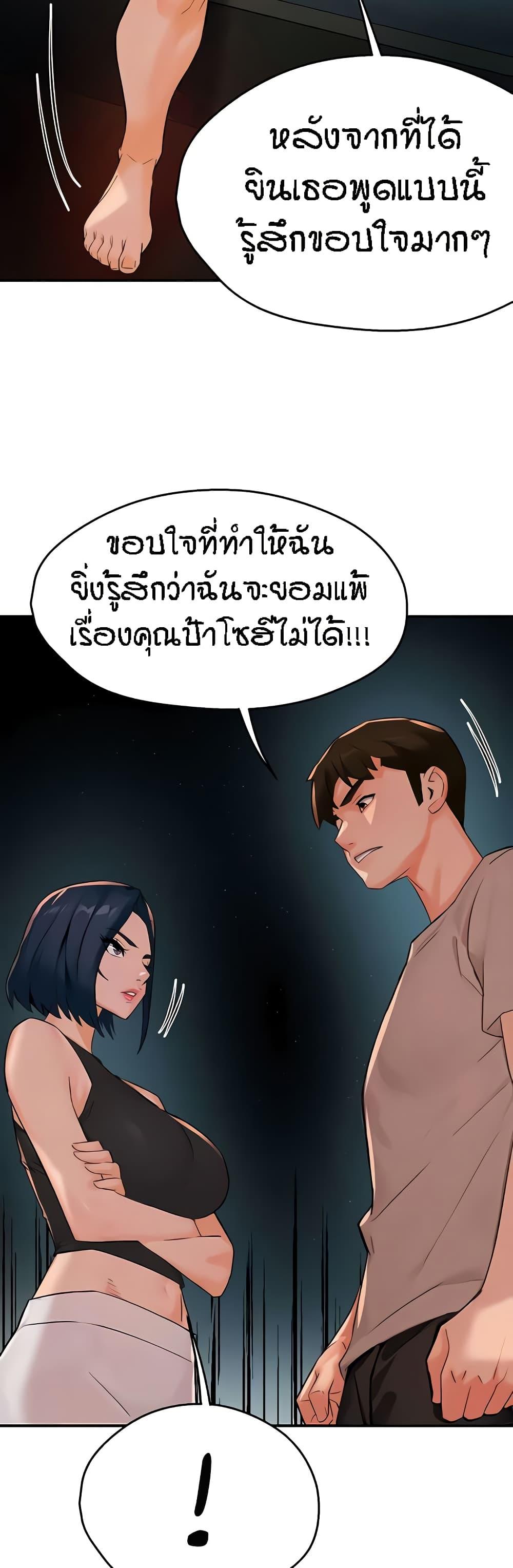Doujin-Lc- อ่าน โดจิน มังฮวา เกาหลี ญี่ปุ่น จีน แปลไทย Yogurt Delivery Lady ตอนที่ 1 2 3 4 5 6 7 8 9 10 11 12 13 14 ฟรี ไม่มีโฆษณา อ่าน โดจิน Manhwa เกาหลี ญี่ปุ่น จีน เรามีครบ คัดมาให้เน้นๆ โดจิน 18+ รับประกันความฟินโดย  Doujin Lc