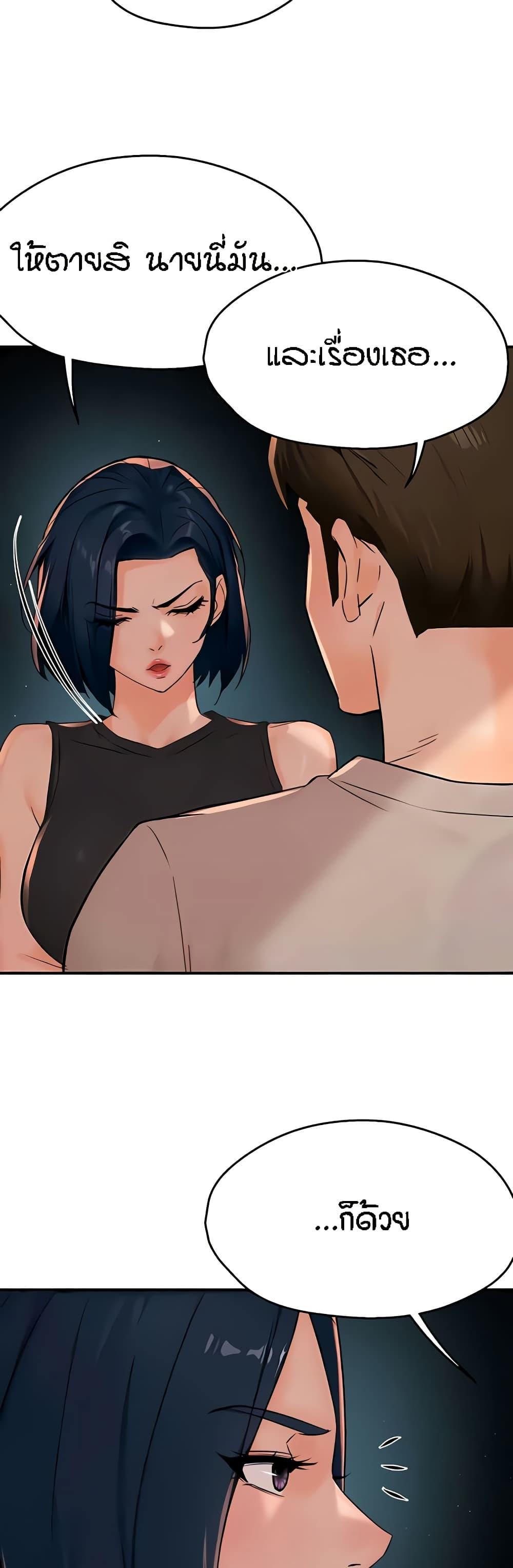 Doujin-Lc- อ่าน โดจิน มังฮวา เกาหลี ญี่ปุ่น จีน แปลไทย Yogurt Delivery Lady ตอนที่ 1 2 3 4 5 6 7 8 9 10 11 12 13 14 ฟรี ไม่มีโฆษณา อ่าน โดจิน Manhwa เกาหลี ญี่ปุ่น จีน เรามีครบ คัดมาให้เน้นๆ โดจิน 18+ รับประกันความฟินโดย  Doujin Lc