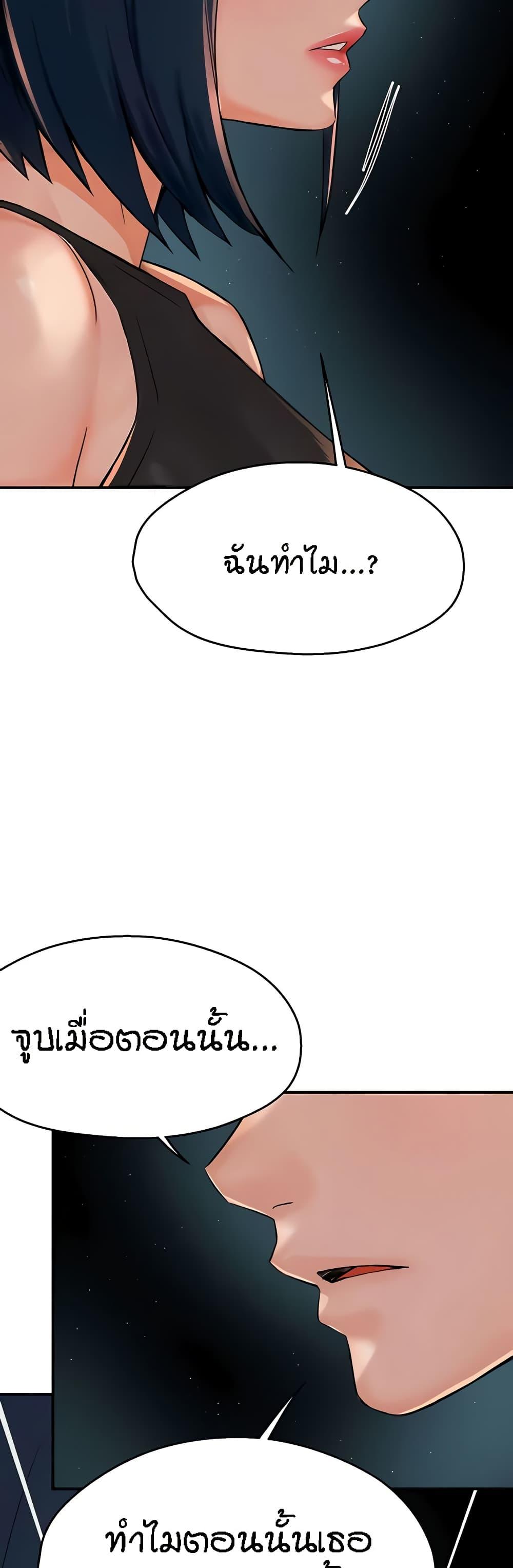 Doujin-Lc- อ่าน โดจิน มังฮวา เกาหลี ญี่ปุ่น จีน แปลไทย Yogurt Delivery Lady ตอนที่ 1 2 3 4 5 6 7 8 9 10 11 12 13 14 ฟรี ไม่มีโฆษณา อ่าน โดจิน Manhwa เกาหลี ญี่ปุ่น จีน เรามีครบ คัดมาให้เน้นๆ โดจิน 18+ รับประกันความฟินโดย  Doujin Lc