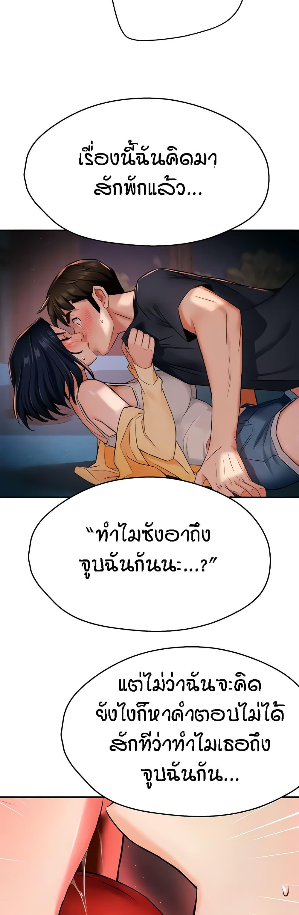 Doujin-Lc- อ่าน โดจิน มังฮวา เกาหลี ญี่ปุ่น จีน แปลไทย Yogurt Delivery Lady ตอนที่ 1 2 3 4 5 6 7 8 9 10 11 12 13 14 ฟรี ไม่มีโฆษณา อ่าน โดจิน Manhwa เกาหลี ญี่ปุ่น จีน เรามีครบ คัดมาให้เน้นๆ โดจิน 18+ รับประกันความฟินโดย  Doujin Lc