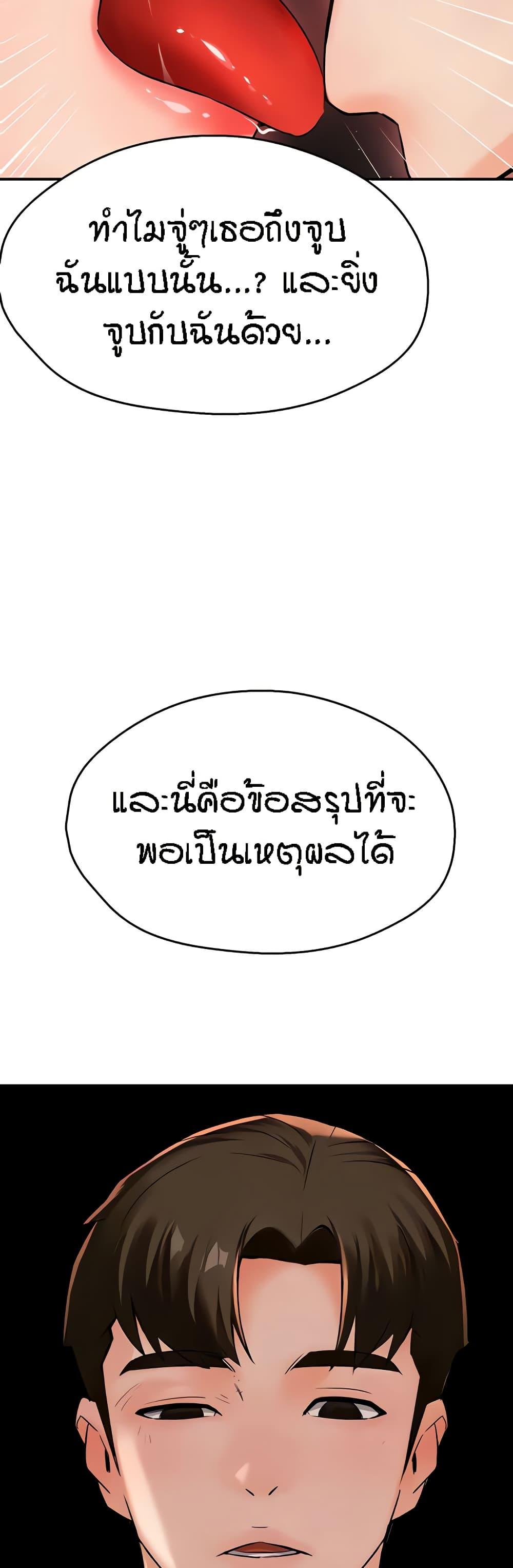 Doujin-Lc- อ่าน โดจิน มังฮวา เกาหลี ญี่ปุ่น จีน แปลไทย Yogurt Delivery Lady ตอนที่ 1 2 3 4 5 6 7 8 9 10 11 12 13 14 ฟรี ไม่มีโฆษณา อ่าน โดจิน Manhwa เกาหลี ญี่ปุ่น จีน เรามีครบ คัดมาให้เน้นๆ โดจิน 18+ รับประกันความฟินโดย  Doujin Lc