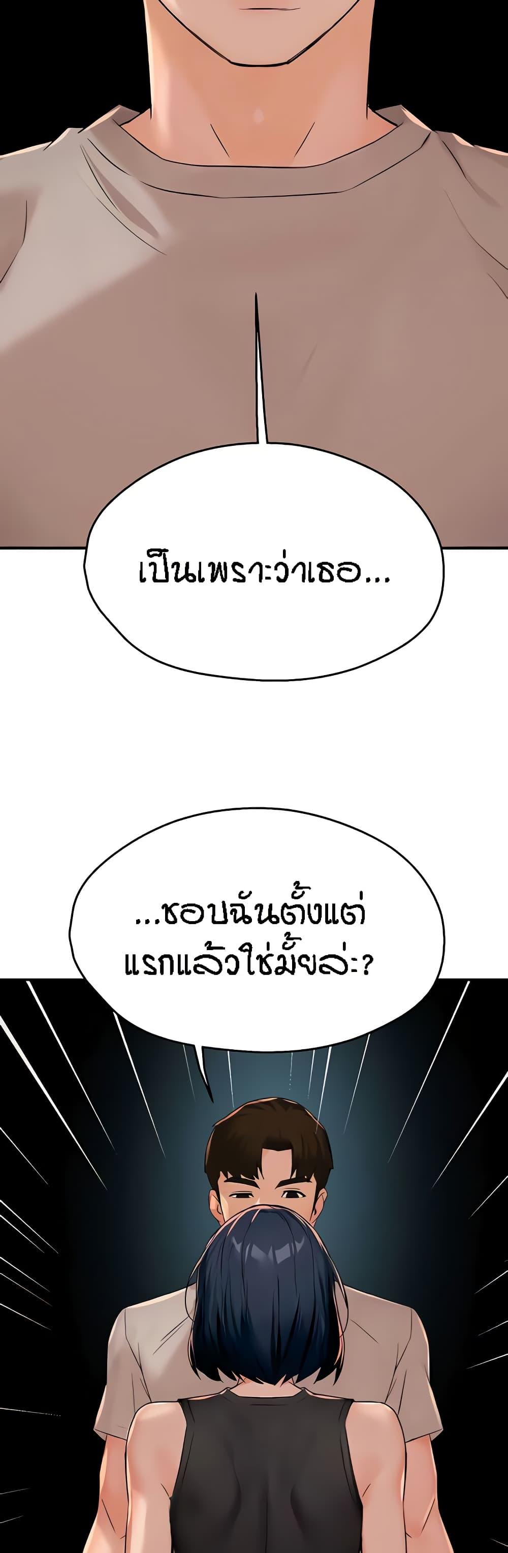Doujin-Lc- อ่าน โดจิน มังฮวา เกาหลี ญี่ปุ่น จีน แปลไทย Yogurt Delivery Lady ตอนที่ 1 2 3 4 5 6 7 8 9 10 11 12 13 14 ฟรี ไม่มีโฆษณา อ่าน โดจิน Manhwa เกาหลี ญี่ปุ่น จีน เรามีครบ คัดมาให้เน้นๆ โดจิน 18+ รับประกันความฟินโดย  Doujin Lc