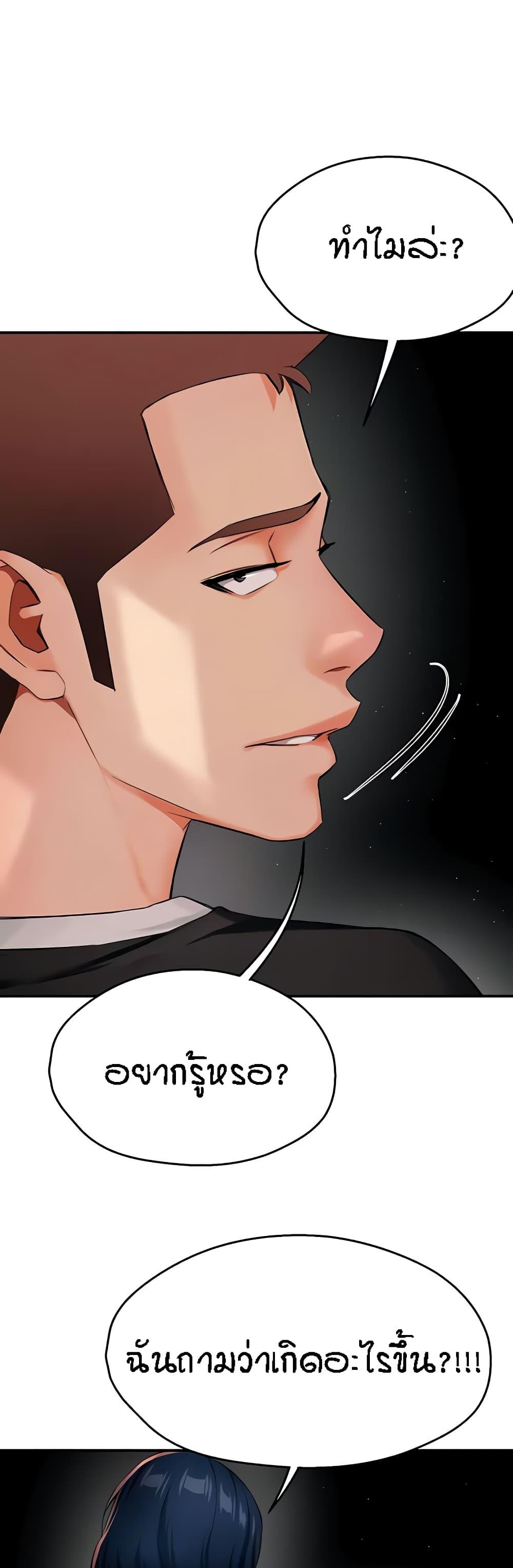 Doujin-Lc- อ่าน โดจิน มังฮวา เกาหลี ญี่ปุ่น จีน แปลไทย Yogurt Delivery Lady ตอนที่ 1 2 3 4 5 6 7 8 9 10 11 12 13 14 ฟรี ไม่มีโฆษณา อ่าน โดจิน Manhwa เกาหลี ญี่ปุ่น จีน เรามีครบ คัดมาให้เน้นๆ โดจิน 18+ รับประกันความฟินโดย  Doujin Lc