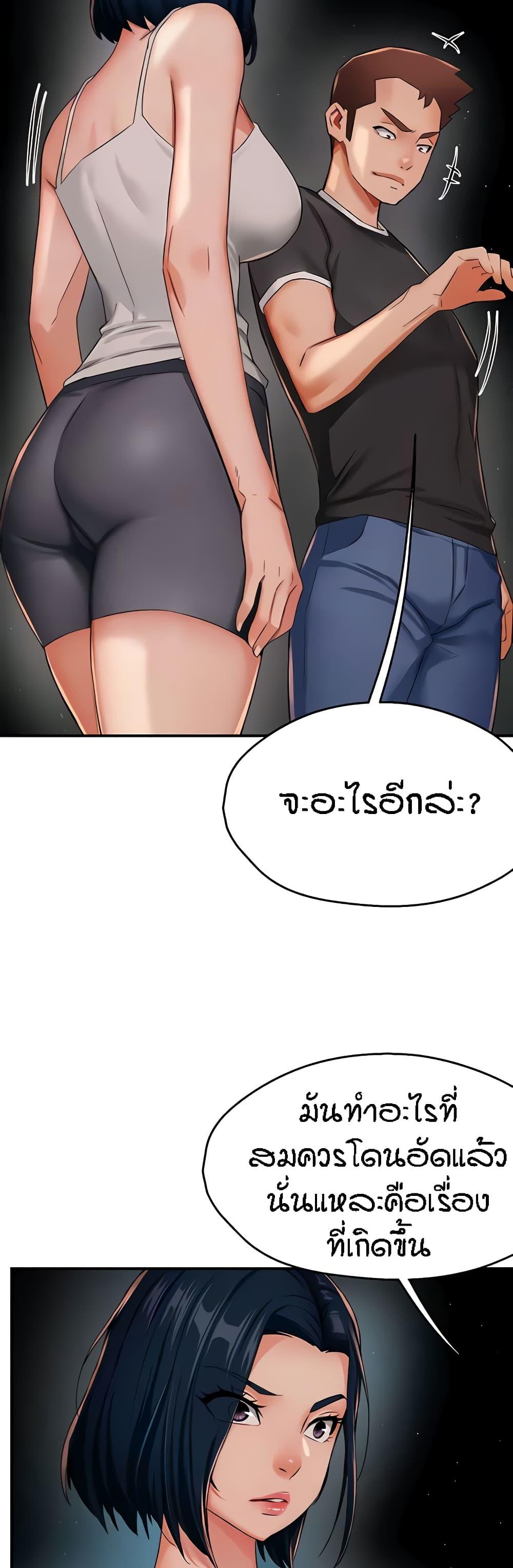 Doujin-Lc- อ่าน โดจิน มังฮวา เกาหลี ญี่ปุ่น จีน แปลไทย Yogurt Delivery Lady ตอนที่ 1 2 3 4 5 6 7 8 9 10 11 12 13 14 ฟรี ไม่มีโฆษณา อ่าน โดจิน Manhwa เกาหลี ญี่ปุ่น จีน เรามีครบ คัดมาให้เน้นๆ โดจิน 18+ รับประกันความฟินโดย  Doujin Lc
