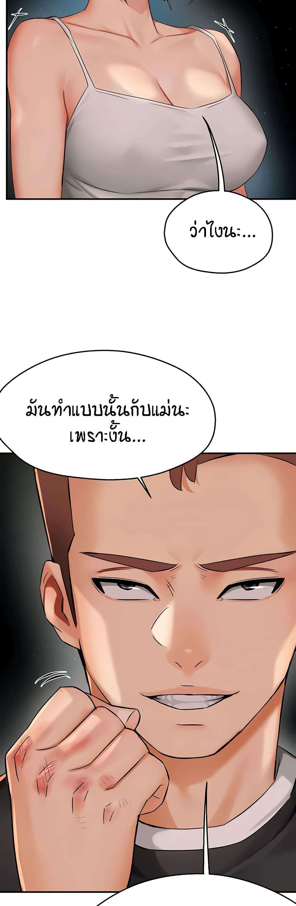 Doujin-Lc- อ่าน โดจิน มังฮวา เกาหลี ญี่ปุ่น จีน แปลไทย Yogurt Delivery Lady ตอนที่ 1 2 3 4 5 6 7 8 9 10 11 12 13 14 ฟรี ไม่มีโฆษณา อ่าน โดจิน Manhwa เกาหลี ญี่ปุ่น จีน เรามีครบ คัดมาให้เน้นๆ โดจิน 18+ รับประกันความฟินโดย  Doujin Lc