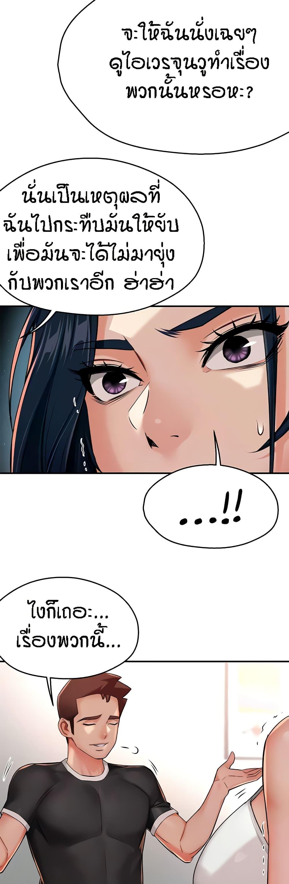 Doujin-Lc- อ่าน โดจิน มังฮวา เกาหลี ญี่ปุ่น จีน แปลไทย Yogurt Delivery Lady ตอนที่ 1 2 3 4 5 6 7 8 9 10 11 12 13 14 ฟรี ไม่มีโฆษณา อ่าน โดจิน Manhwa เกาหลี ญี่ปุ่น จีน เรามีครบ คัดมาให้เน้นๆ โดจิน 18+ รับประกันความฟินโดย  Doujin Lc