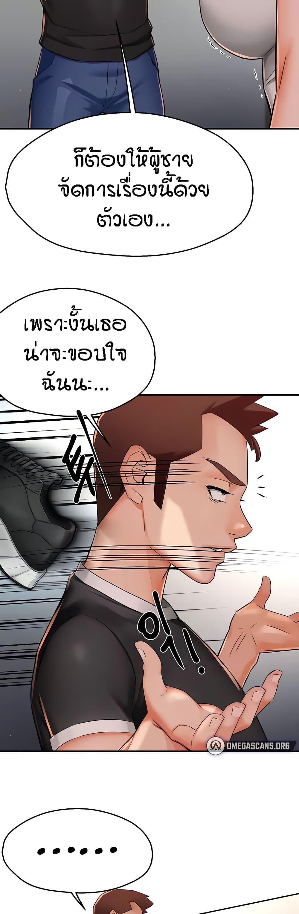 Doujin-Lc- อ่าน โดจิน มังฮวา เกาหลี ญี่ปุ่น จีน แปลไทย Yogurt Delivery Lady ตอนที่ 1 2 3 4 5 6 7 8 9 10 11 12 13 14 ฟรี ไม่มีโฆษณา อ่าน โดจิน Manhwa เกาหลี ญี่ปุ่น จีน เรามีครบ คัดมาให้เน้นๆ โดจิน 18+ รับประกันความฟินโดย  Doujin Lc