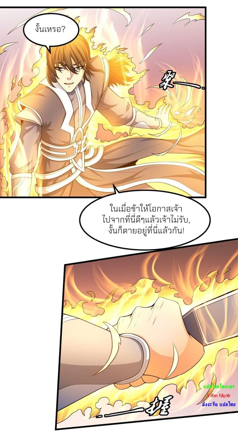 Manga-lc-com อ่านมังงะ อ่านการ์ตูน ออนไลน์ ฟรี God of Martial Arts ตอนที่ 1 2 3 4 5 6 7 8 9 10 11 12 13 14 ฟรี ไม่มีโฆษณา Manga-lc - อ่าน มังงะ อ่าน การ์ตูน ออนไลน์ อ่านมังงะ ฟรี