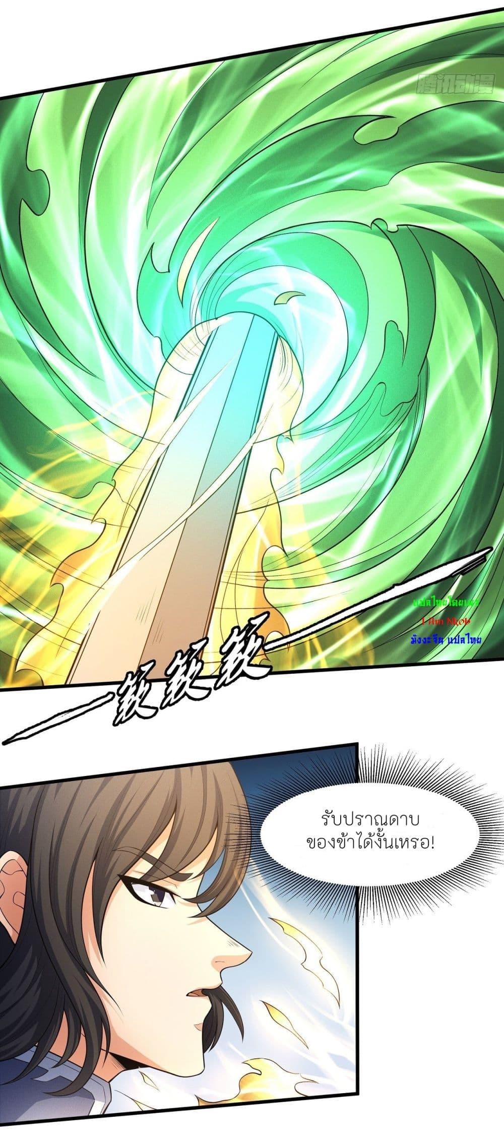 Manga-lc-com อ่านมังงะ อ่านการ์ตูน ออนไลน์ ฟรี God of Martial Arts ตอนที่ 1 2 3 4 5 6 7 8 9 10 11 12 13 14 ฟรี ไม่มีโฆษณา Manga-lc - อ่าน มังงะ อ่าน การ์ตูน ออนไลน์ อ่านมังงะ ฟรี