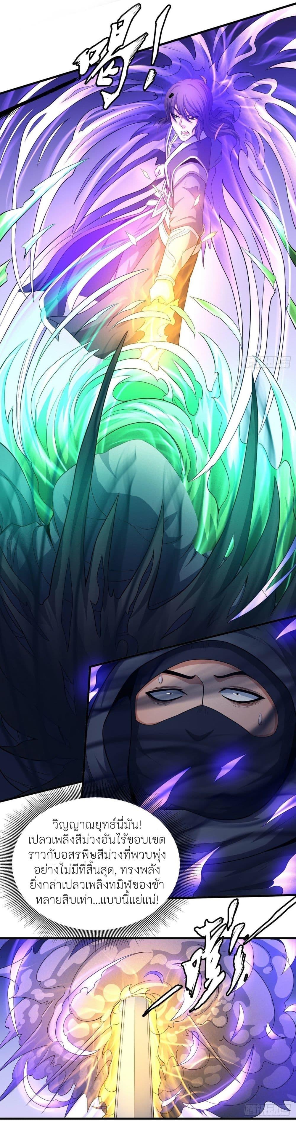 Manga-lc-com อ่านมังงะ อ่านการ์ตูน ออนไลน์ ฟรี God of Martial Arts ตอนที่ 1 2 3 4 5 6 7 8 9 10 11 12 13 14 ฟรี ไม่มีโฆษณา Manga-lc - อ่าน มังงะ อ่าน การ์ตูน ออนไลน์ อ่านมังงะ ฟรี