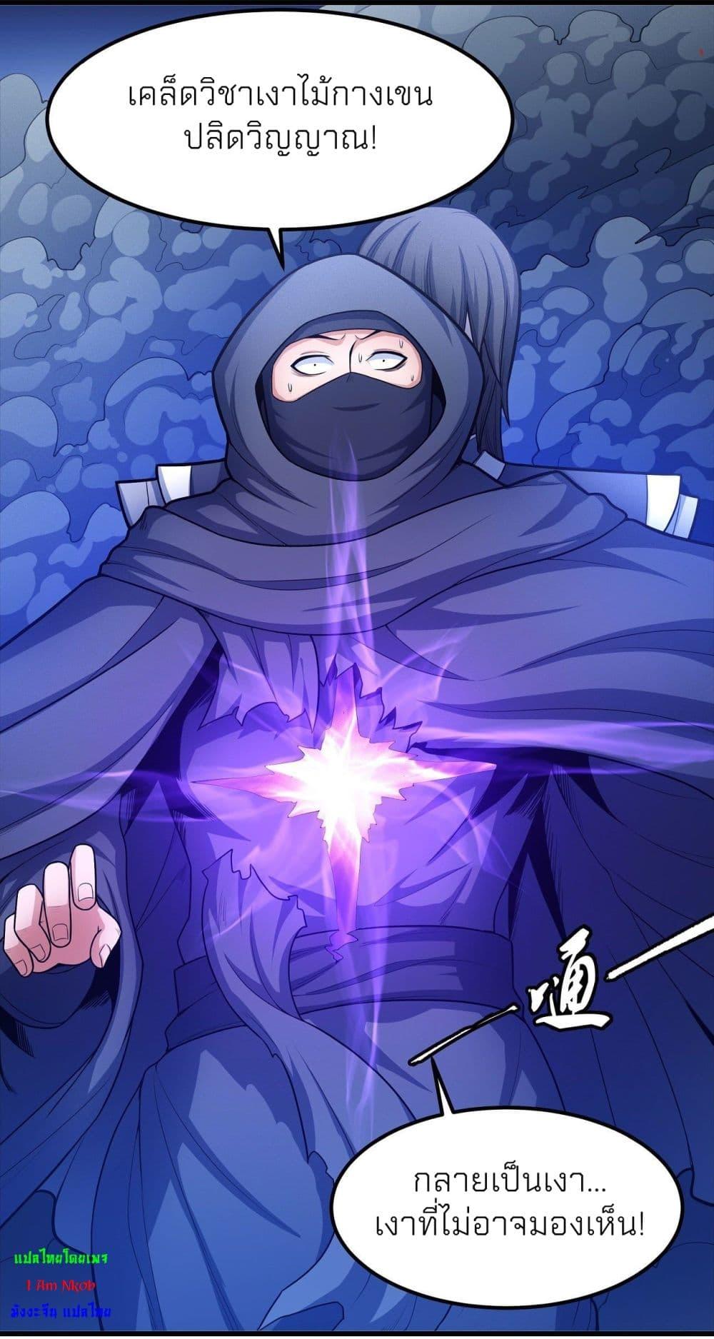 Manga-lc-com อ่านมังงะ อ่านการ์ตูน ออนไลน์ ฟรี God of Martial Arts ตอนที่ 1 2 3 4 5 6 7 8 9 10 11 12 13 14 ฟรี ไม่มีโฆษณา Manga-lc - อ่าน มังงะ อ่าน การ์ตูน ออนไลน์ อ่านมังงะ ฟรี