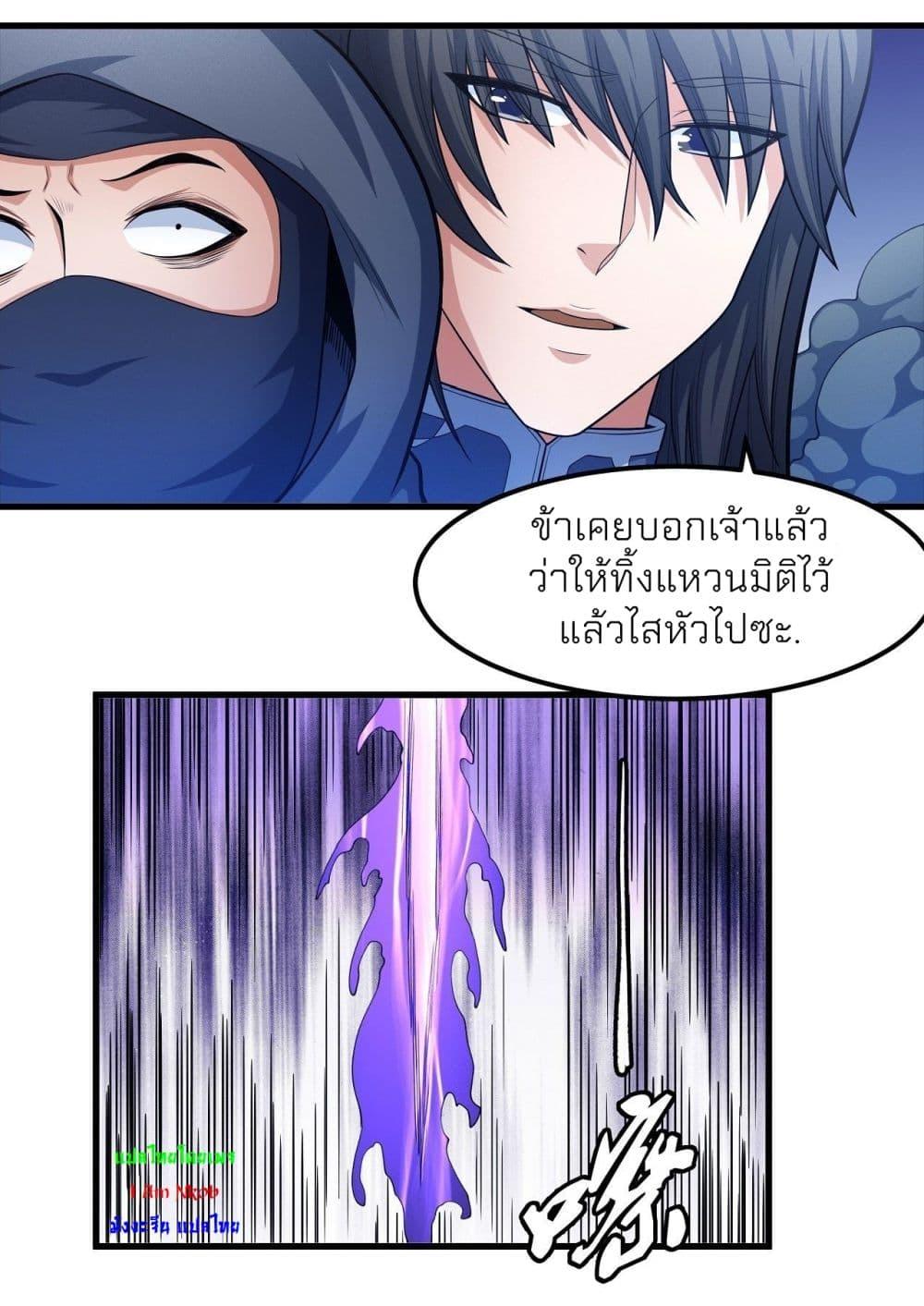 Manga-lc-com อ่านมังงะ อ่านการ์ตูน ออนไลน์ ฟรี God of Martial Arts ตอนที่ 1 2 3 4 5 6 7 8 9 10 11 12 13 14 ฟรี ไม่มีโฆษณา Manga-lc - อ่าน มังงะ อ่าน การ์ตูน ออนไลน์ อ่านมังงะ ฟรี