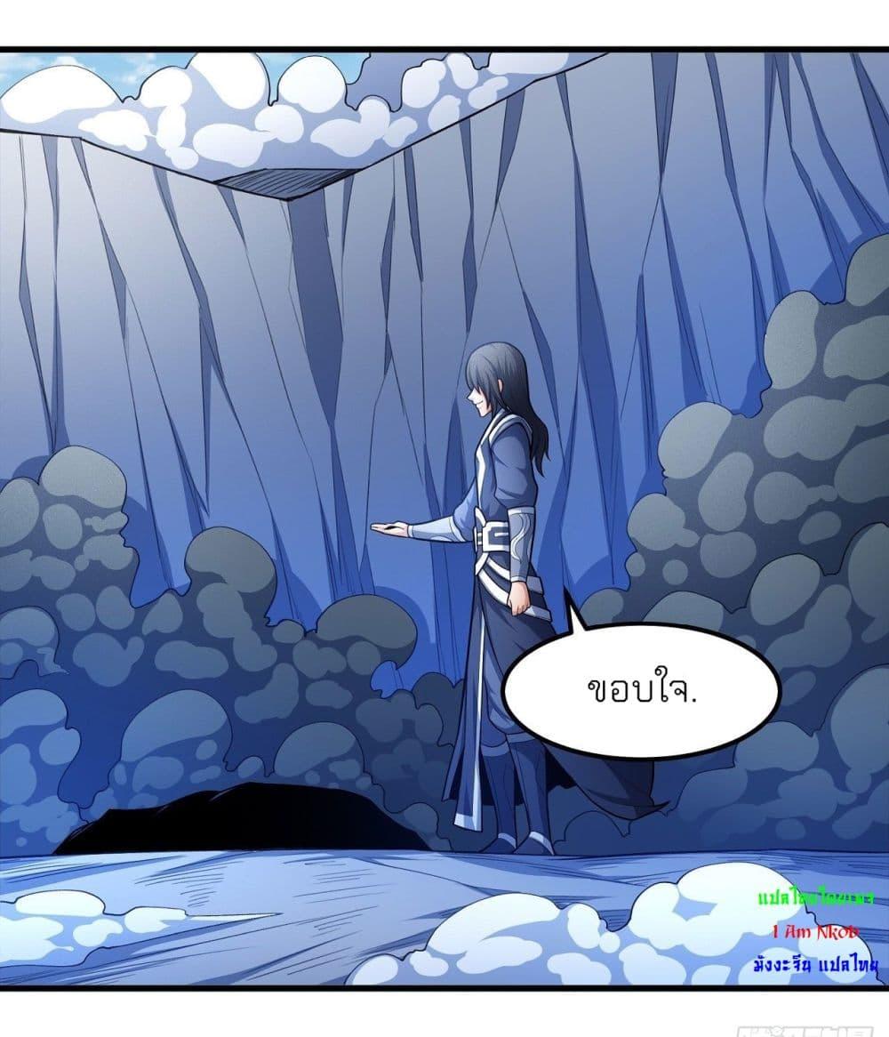 Manga-lc-com อ่านมังงะ อ่านการ์ตูน ออนไลน์ ฟรี God of Martial Arts ตอนที่ 1 2 3 4 5 6 7 8 9 10 11 12 13 14 ฟรี ไม่มีโฆษณา Manga-lc - อ่าน มังงะ อ่าน การ์ตูน ออนไลน์ อ่านมังงะ ฟรี