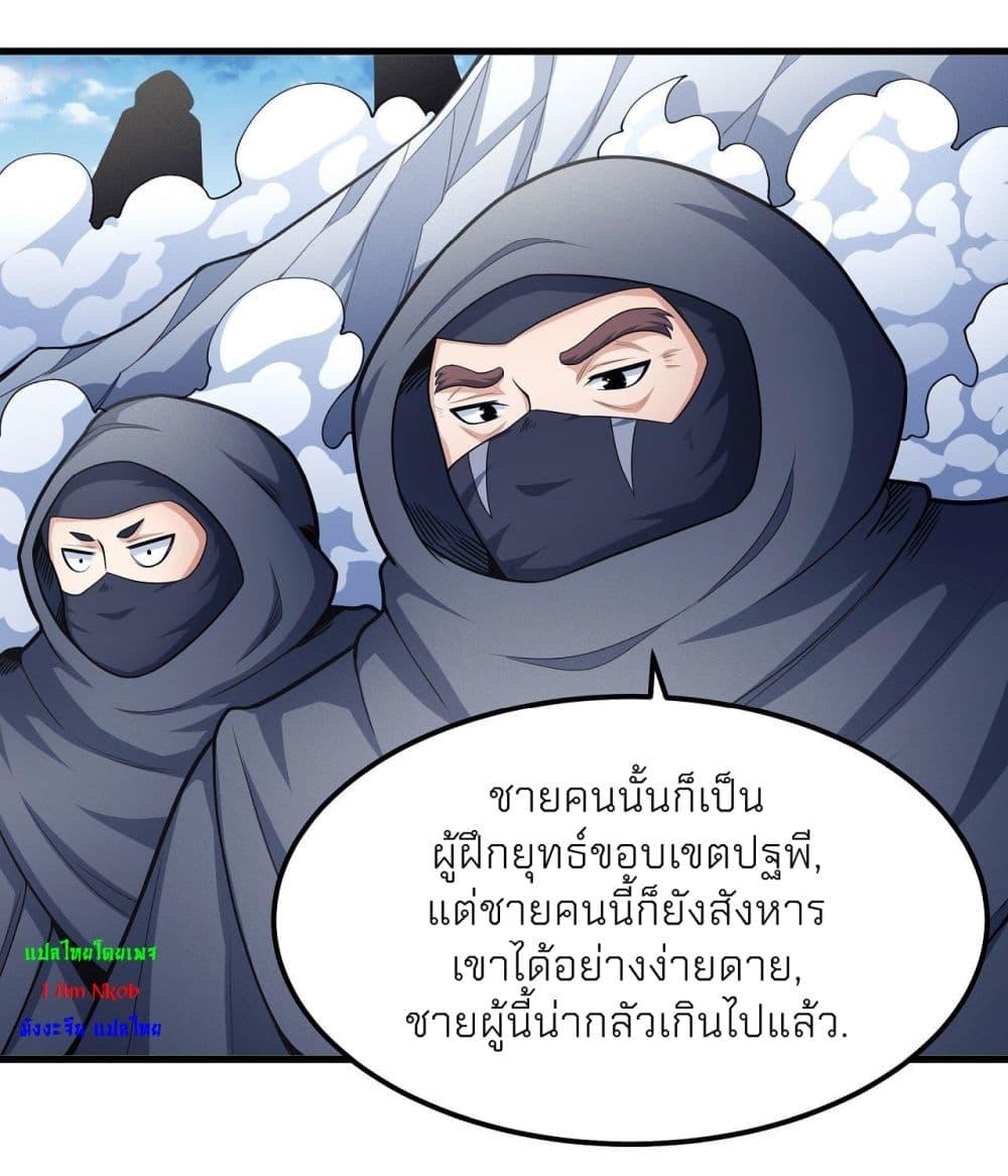Manga-lc-com อ่านมังงะ อ่านการ์ตูน ออนไลน์ ฟรี God of Martial Arts ตอนที่ 1 2 3 4 5 6 7 8 9 10 11 12 13 14 ฟรี ไม่มีโฆษณา Manga-lc - อ่าน มังงะ อ่าน การ์ตูน ออนไลน์ อ่านมังงะ ฟรี