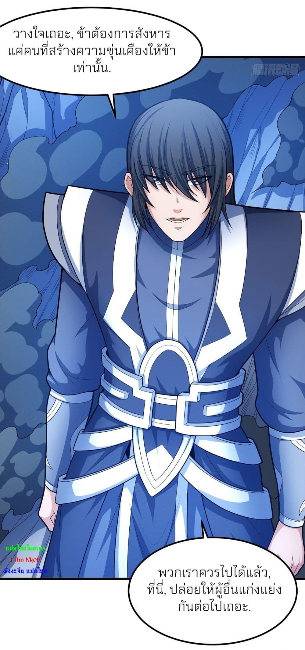 Manga-lc-com อ่านมังงะ อ่านการ์ตูน ออนไลน์ ฟรี God of Martial Arts ตอนที่ 1 2 3 4 5 6 7 8 9 10 11 12 13 14 ฟรี ไม่มีโฆษณา Manga-lc - อ่าน มังงะ อ่าน การ์ตูน ออนไลน์ อ่านมังงะ ฟรี