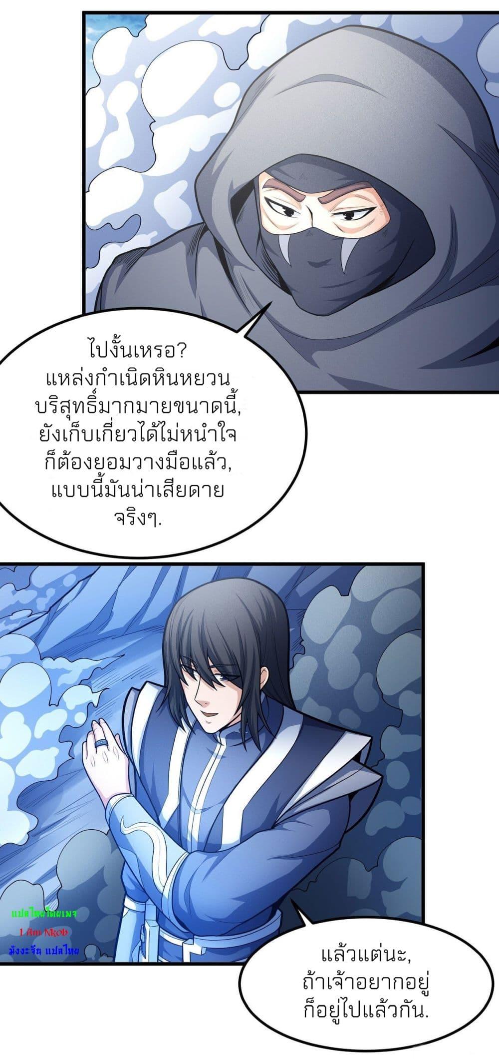 Manga-lc-com อ่านมังงะ อ่านการ์ตูน ออนไลน์ ฟรี God of Martial Arts ตอนที่ 1 2 3 4 5 6 7 8 9 10 11 12 13 14 ฟรี ไม่มีโฆษณา Manga-lc - อ่าน มังงะ อ่าน การ์ตูน ออนไลน์ อ่านมังงะ ฟรี