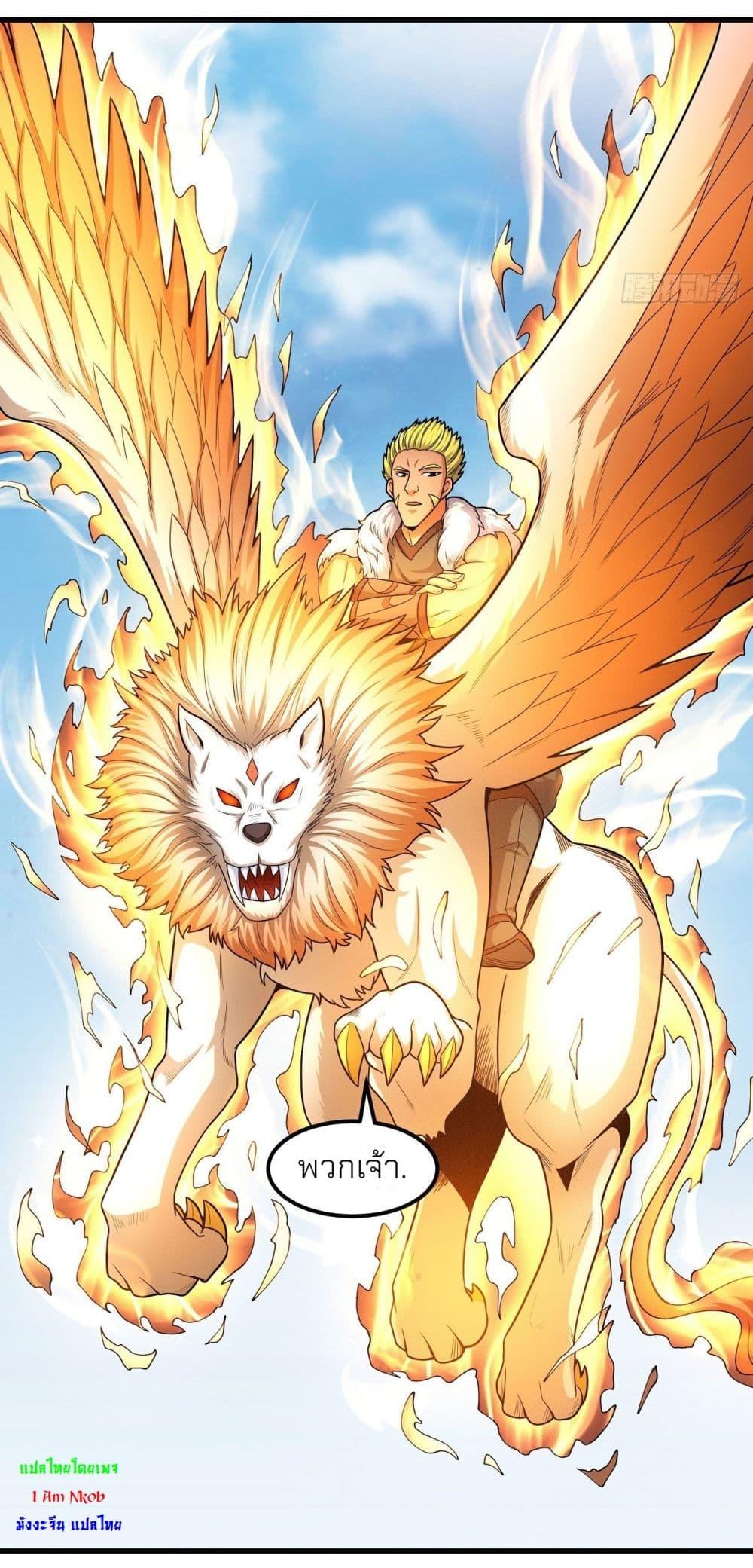 Manga-lc-com อ่านมังงะ อ่านการ์ตูน ออนไลน์ ฟรี God of Martial Arts ตอนที่ 1 2 3 4 5 6 7 8 9 10 11 12 13 14 ฟรี ไม่มีโฆษณา Manga-lc - อ่าน มังงะ อ่าน การ์ตูน ออนไลน์ อ่านมังงะ ฟรี