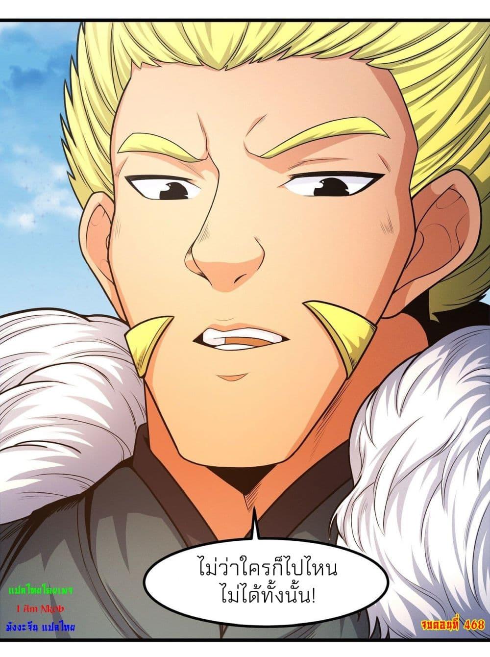 Manga-lc-com อ่านมังงะ อ่านการ์ตูน ออนไลน์ ฟรี God of Martial Arts ตอนที่ 1 2 3 4 5 6 7 8 9 10 11 12 13 14 ฟรี ไม่มีโฆษณา Manga-lc - อ่าน มังงะ อ่าน การ์ตูน ออนไลน์ อ่านมังงะ ฟรี