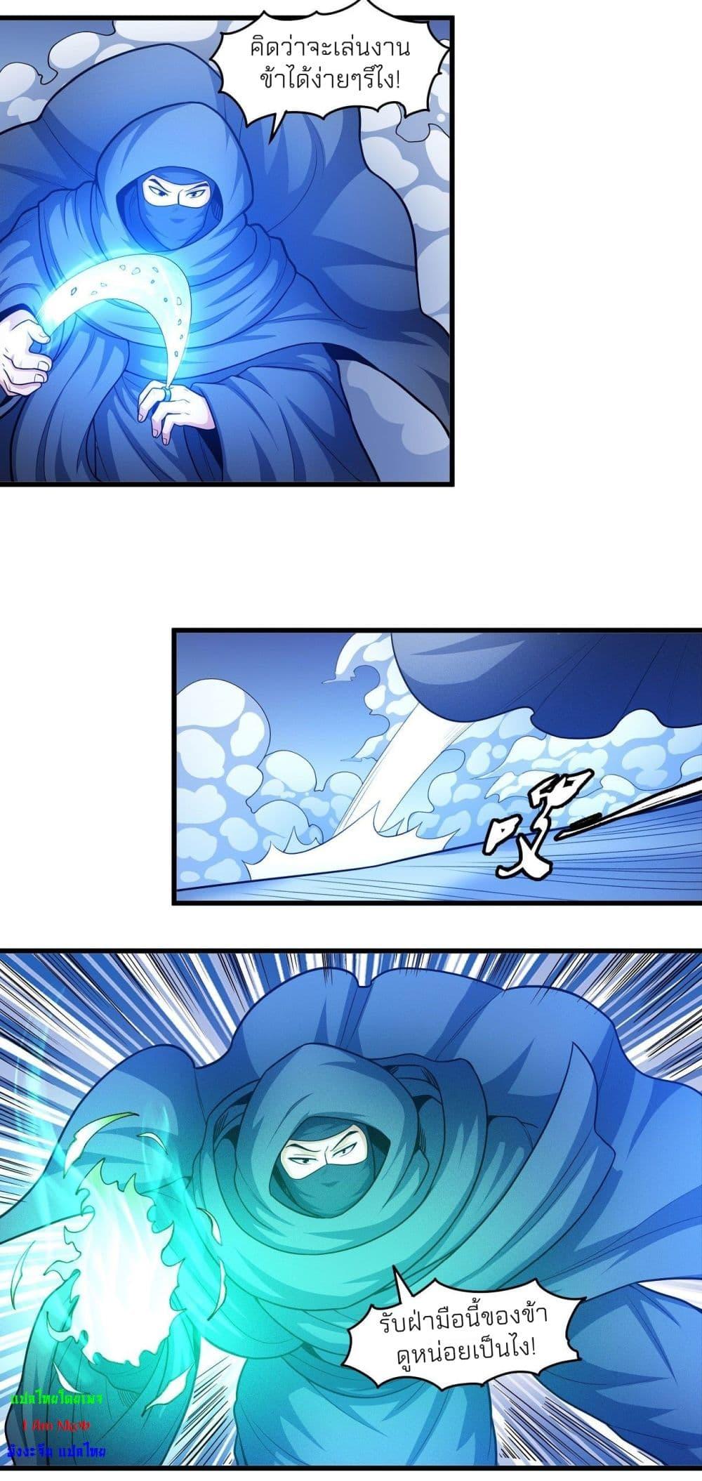 Manga-lc-com อ่านมังงะ อ่านการ์ตูน ออนไลน์ ฟรี God of Martial Arts ตอนที่ 1 2 3 4 5 6 7 8 9 10 11 12 13 14 ฟรี ไม่มีโฆษณา Manga-lc - อ่าน มังงะ อ่าน การ์ตูน ออนไลน์ อ่านมังงะ ฟรี