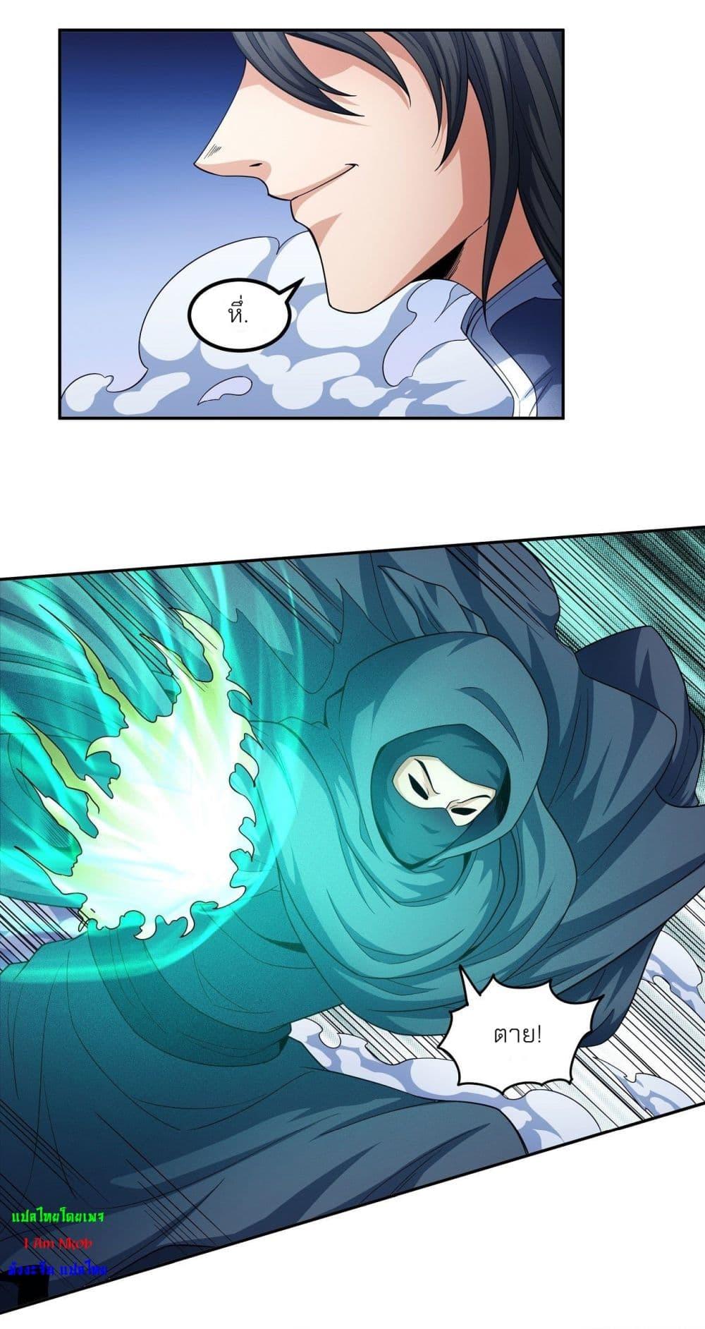 Manga-lc-com อ่านมังงะ อ่านการ์ตูน ออนไลน์ ฟรี God of Martial Arts ตอนที่ 1 2 3 4 5 6 7 8 9 10 11 12 13 14 ฟรี ไม่มีโฆษณา Manga-lc - อ่าน มังงะ อ่าน การ์ตูน ออนไลน์ อ่านมังงะ ฟรี