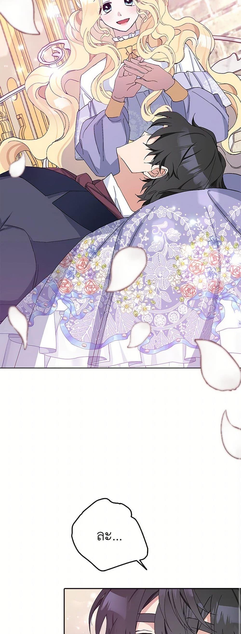 Manga-lc-com อ่านมังงะ อ่านการ์ตูน ออนไลน์ ฟรี Please Marry Me Again! ตอนที่ 1 2 3 4 5 6 7 8 9 10 11 12 13 14 ฟรี ไม่มีโฆษณา Manga-lc - อ่าน มังงะ อ่าน การ์ตูน ออนไลน์ อ่านมังงะ ฟรี