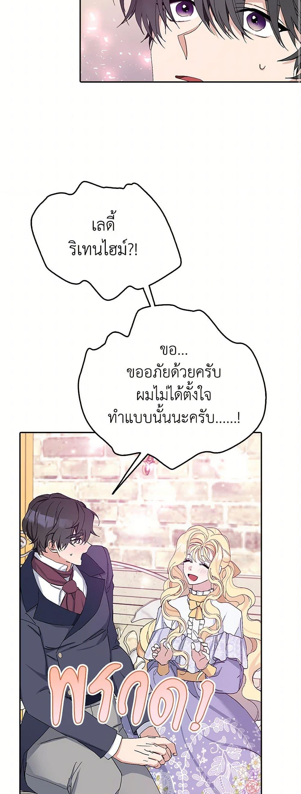 Manga-lc-com อ่านมังงะ อ่านการ์ตูน ออนไลน์ ฟรี Please Marry Me Again! ตอนที่ 1 2 3 4 5 6 7 8 9 10 11 12 13 14 ฟรี ไม่มีโฆษณา Manga-lc - อ่าน มังงะ อ่าน การ์ตูน ออนไลน์ อ่านมังงะ ฟรี