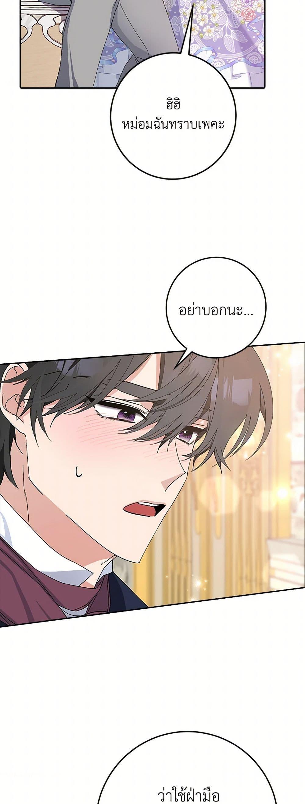 Manga-lc-com อ่านมังงะ อ่านการ์ตูน ออนไลน์ ฟรี Please Marry Me Again! ตอนที่ 1 2 3 4 5 6 7 8 9 10 11 12 13 14 ฟรี ไม่มีโฆษณา Manga-lc - อ่าน มังงะ อ่าน การ์ตูน ออนไลน์ อ่านมังงะ ฟรี